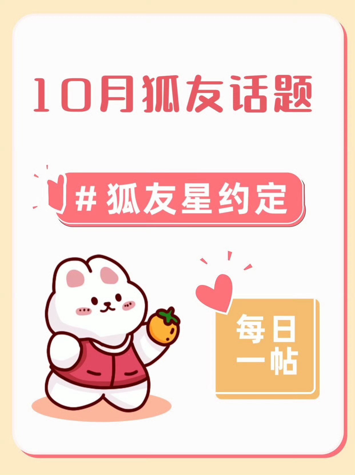 #刘亦菲[超话]##刘亦菲玫瑰故事##刘亦菲黄亦玫##刘亦菲#🦊🈶每日坚持[