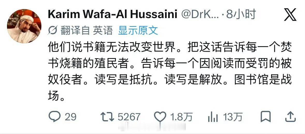 听的真的想骂人了，有多少书籍被视为魁宝，被珍视收藏，但是现在却为了一点人工成本和