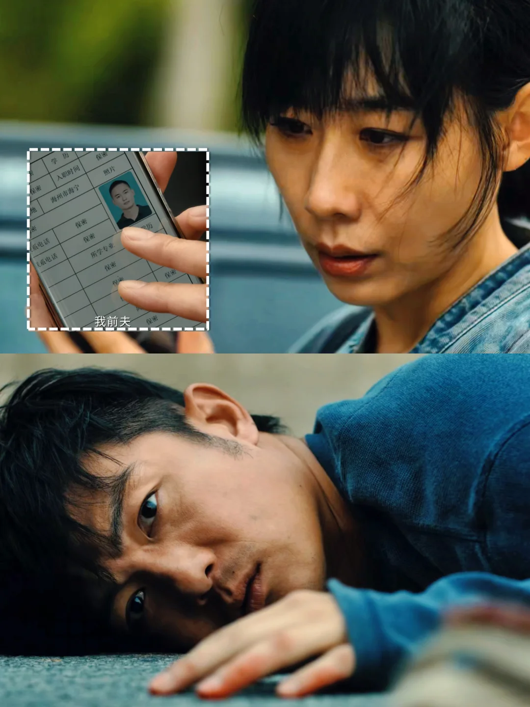 结局没烂尾 丁来变悬案 反转在最后😱