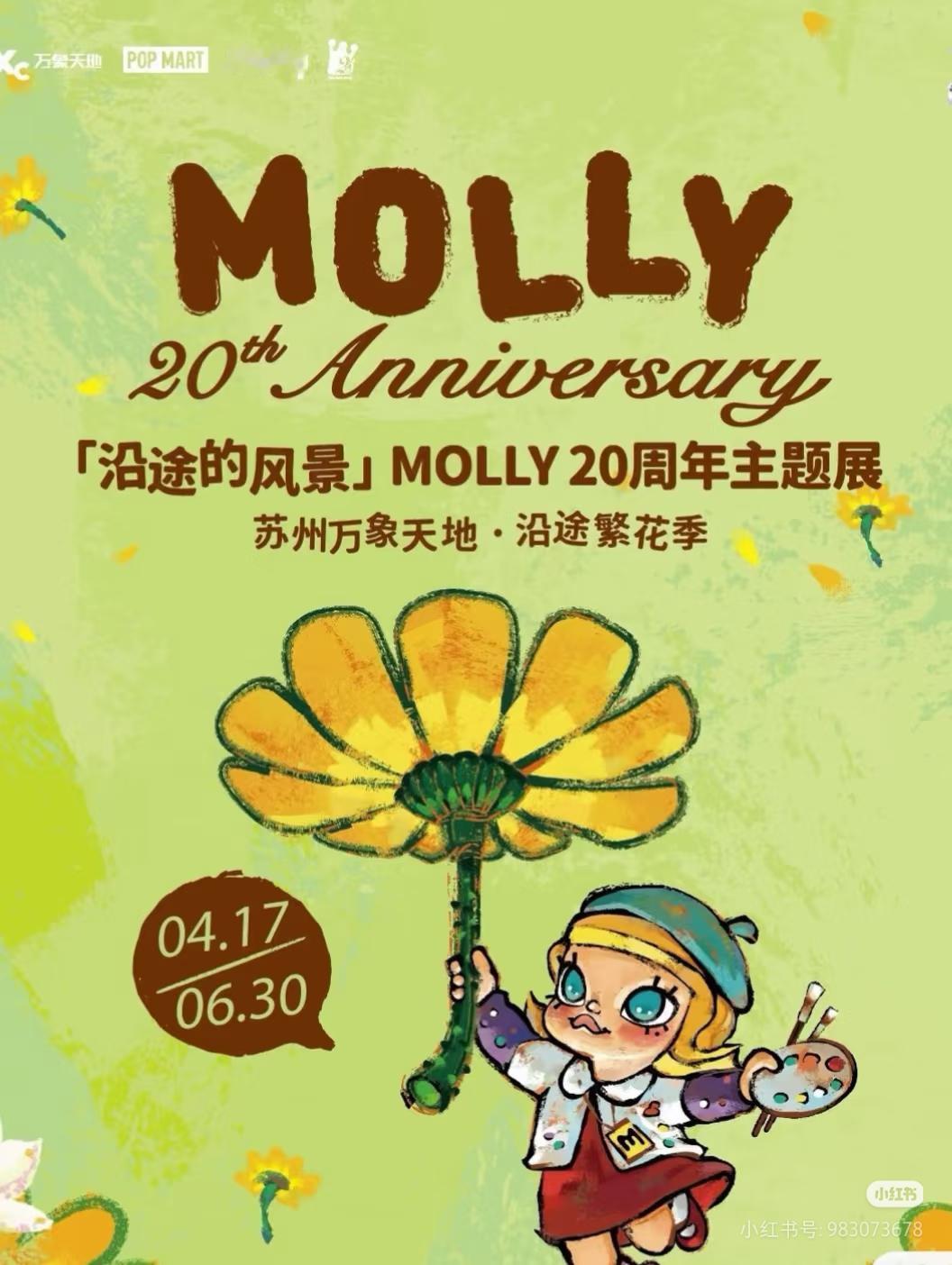 泡泡玛特的茉莉都这么火了吗？