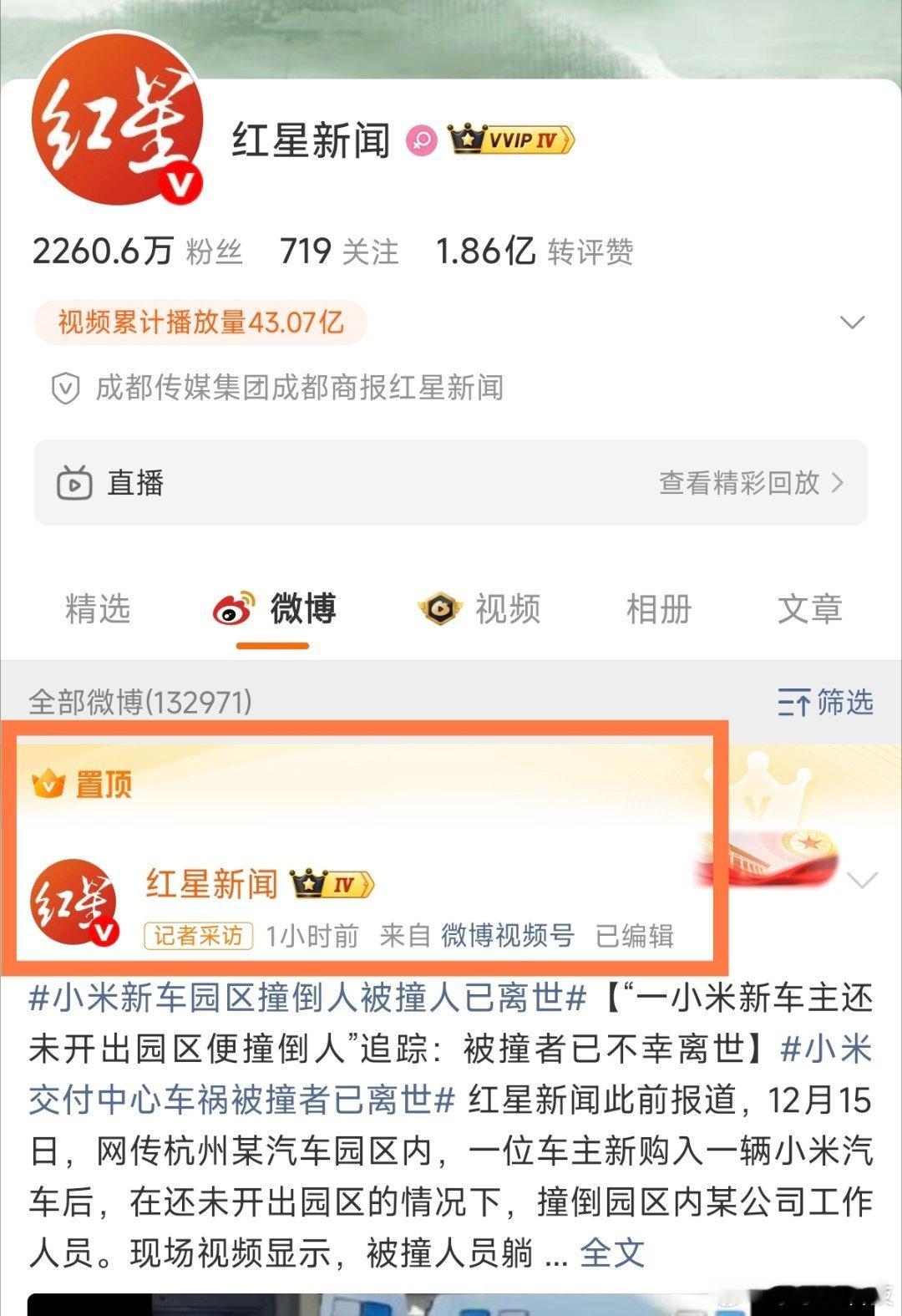 置顶？？？