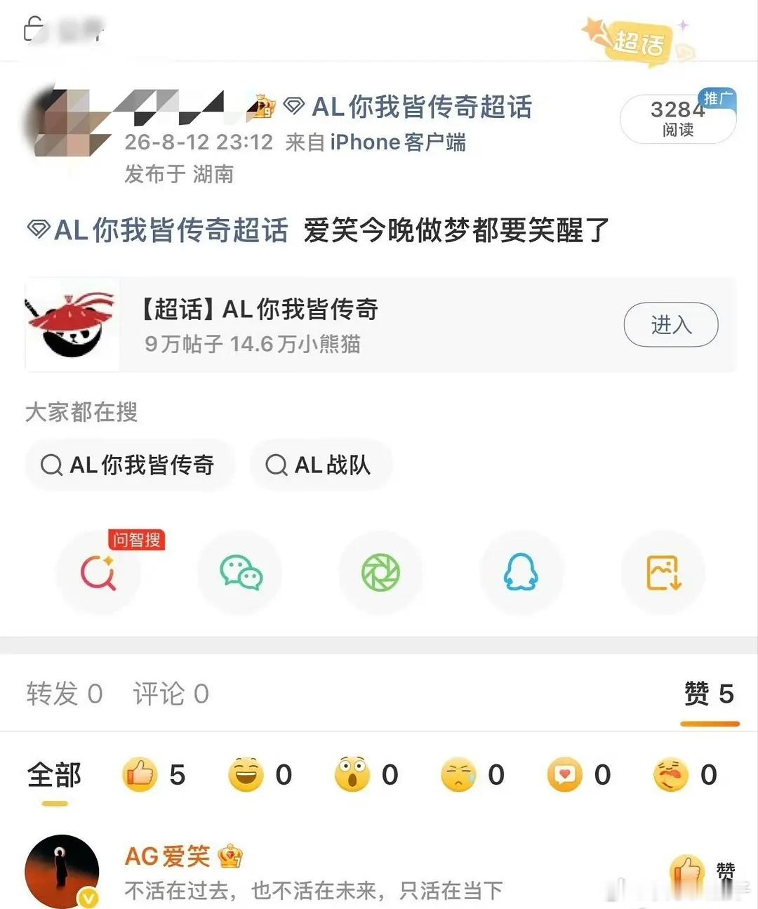 爱笑今晚做梦都要笑醒了。↑爱笑已点赞不知道说啥了tes为三队争季后赛门票米勒谈B