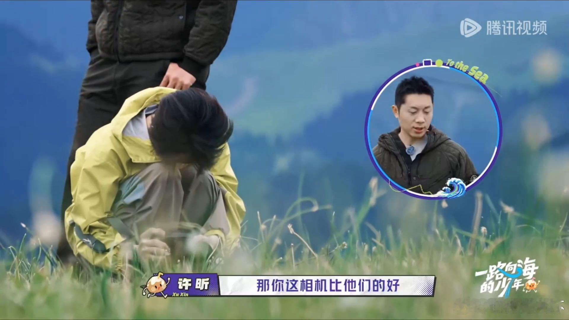 许昕说到苏新皓心坎上了一路向海的少年 许昕说苏新皓的相机比导演组的好，苏新皓哼哼
