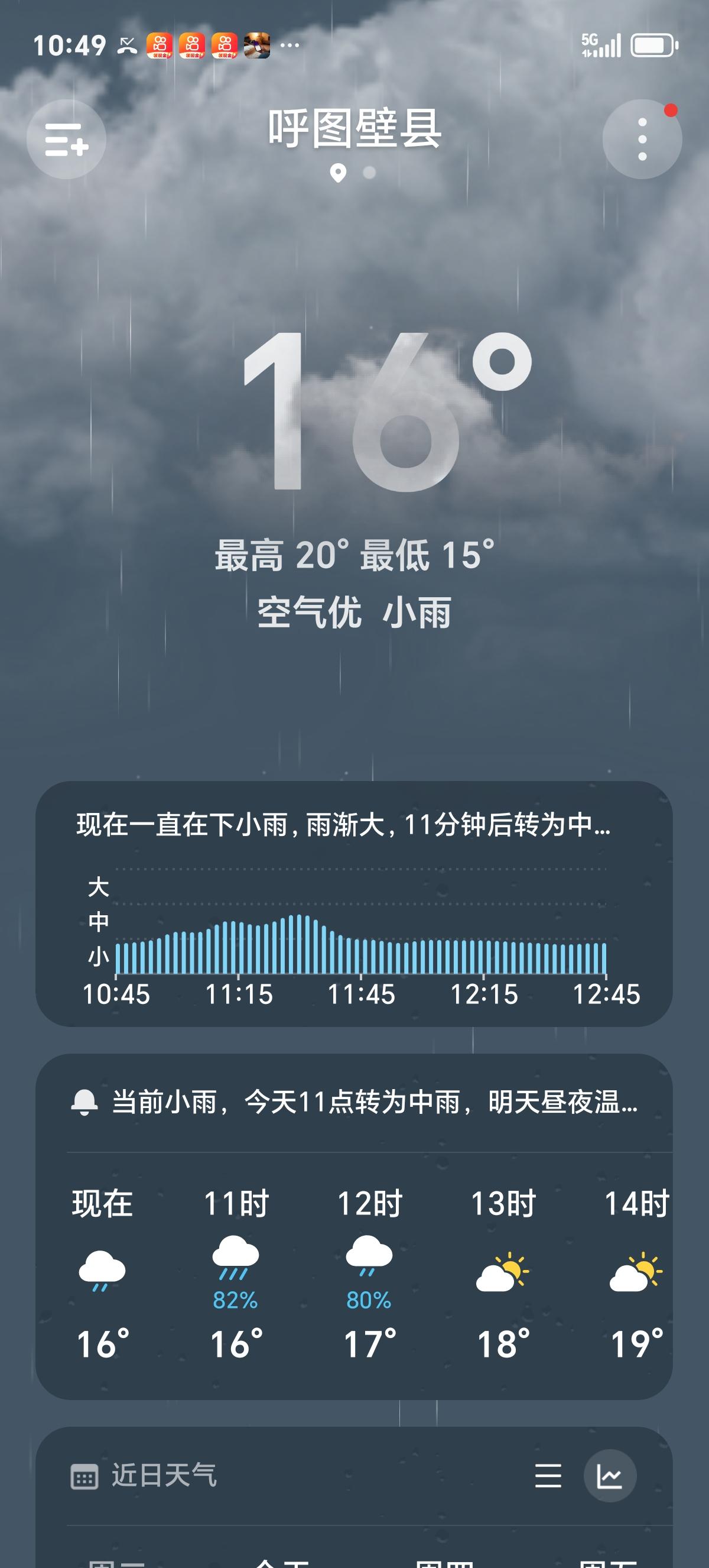 实拍新疆呼图壁！16度的初秋小雨，藏着中国最震撼的万亩棉海
 
今天来到新疆呼图