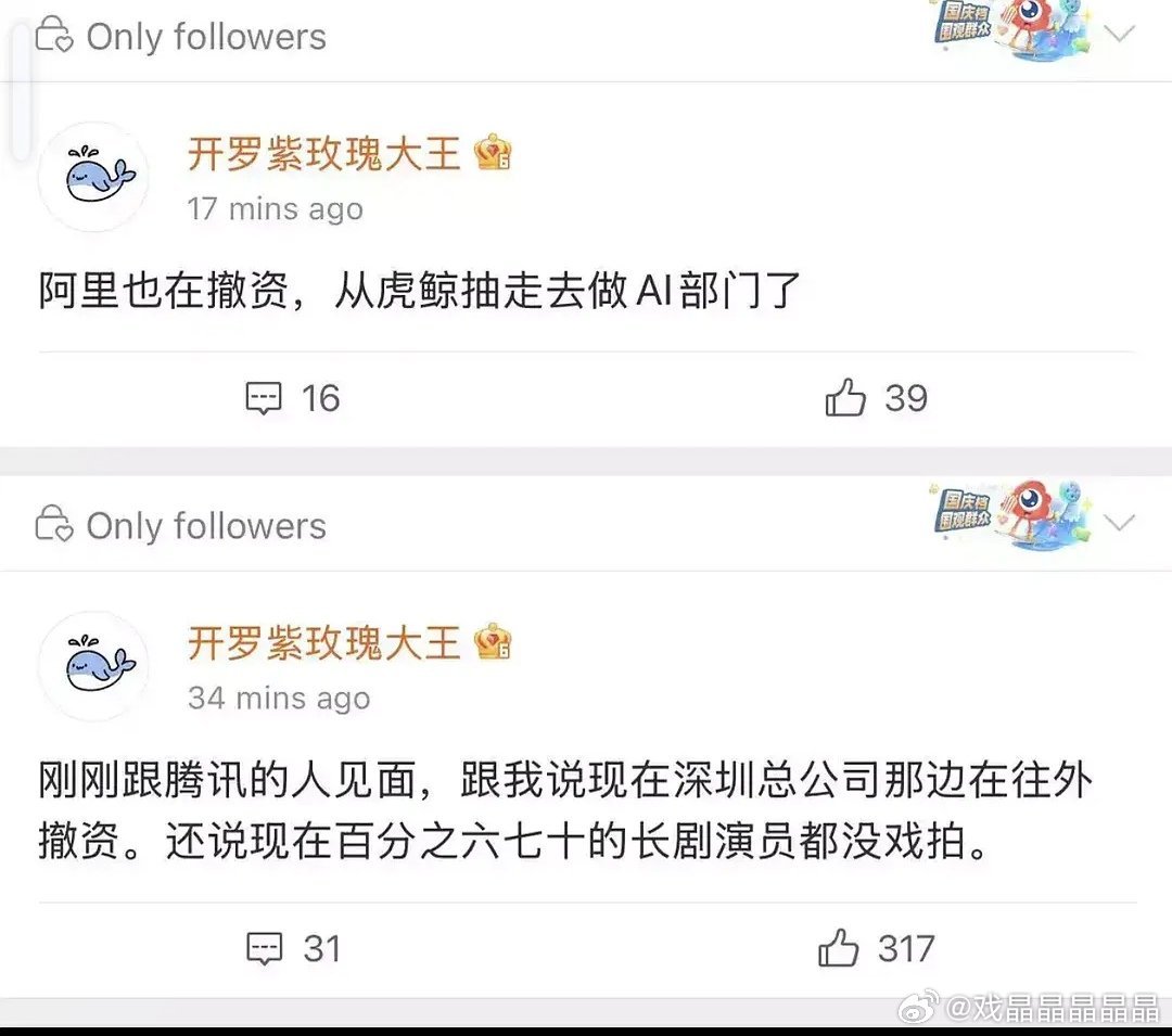 以后拍长剧的除了zyk，那得非常有实力才行，一是演技，二是扛剧实力。其他的演员，