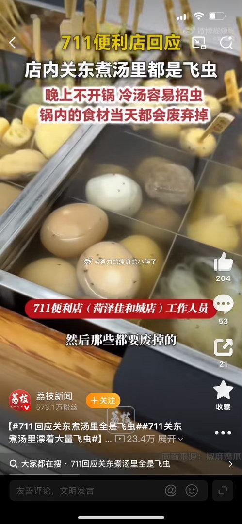 哎妈呀看着就挺影响食欲的。我要去给我们小朋友看看，她最喜欢吃这个了。下次看她还会