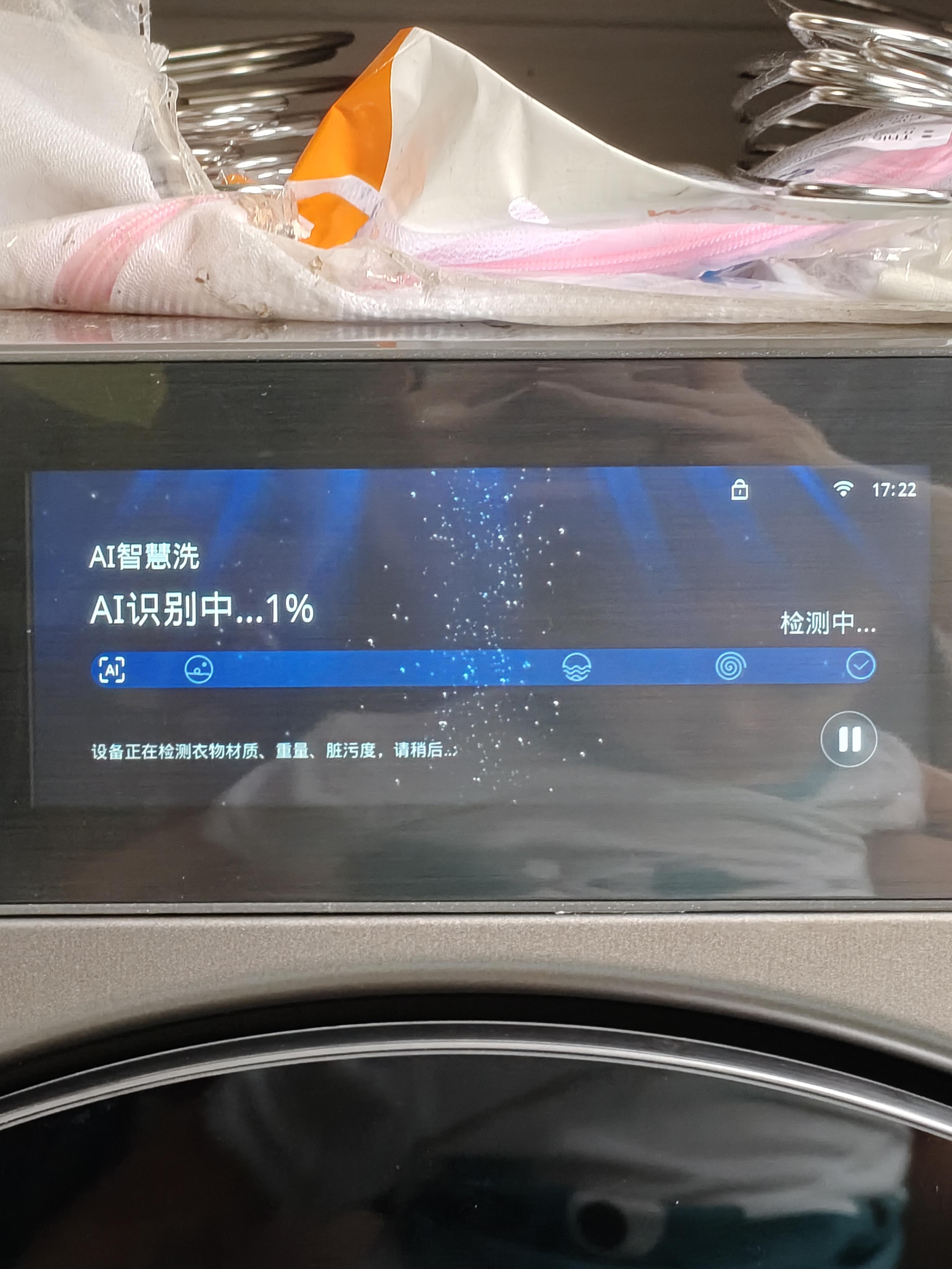TCL直接换新，甚至升级了T7W Ultra，第一次用这种按压式开关门的洗衣机觉