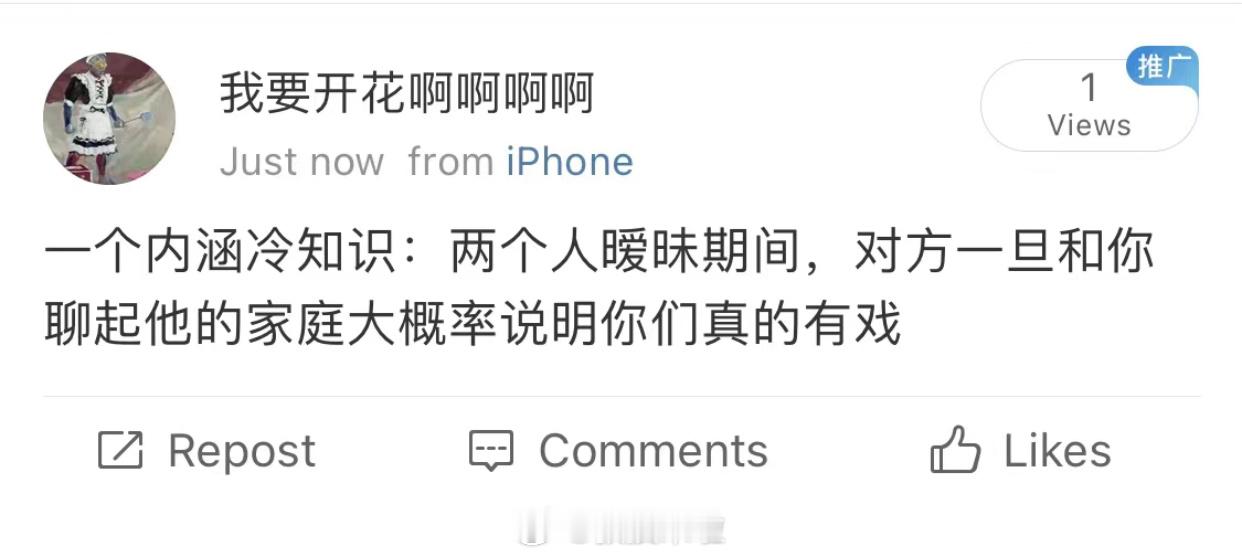 一个内涵冷知识 ​​​