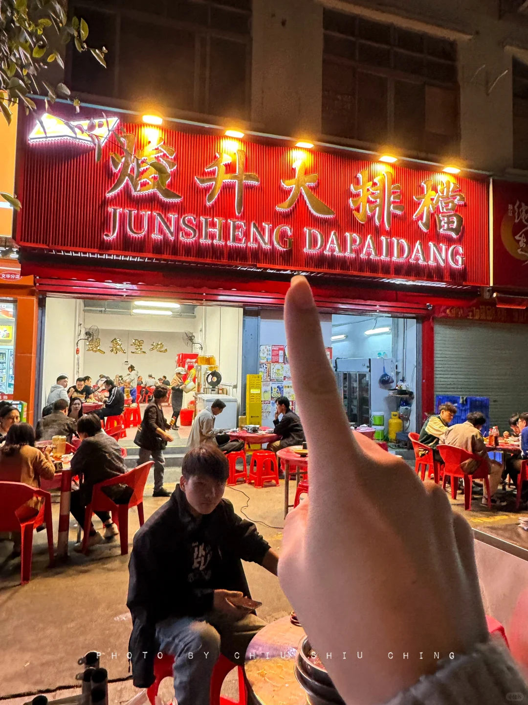佛山果然！！越不起眼的越好吃