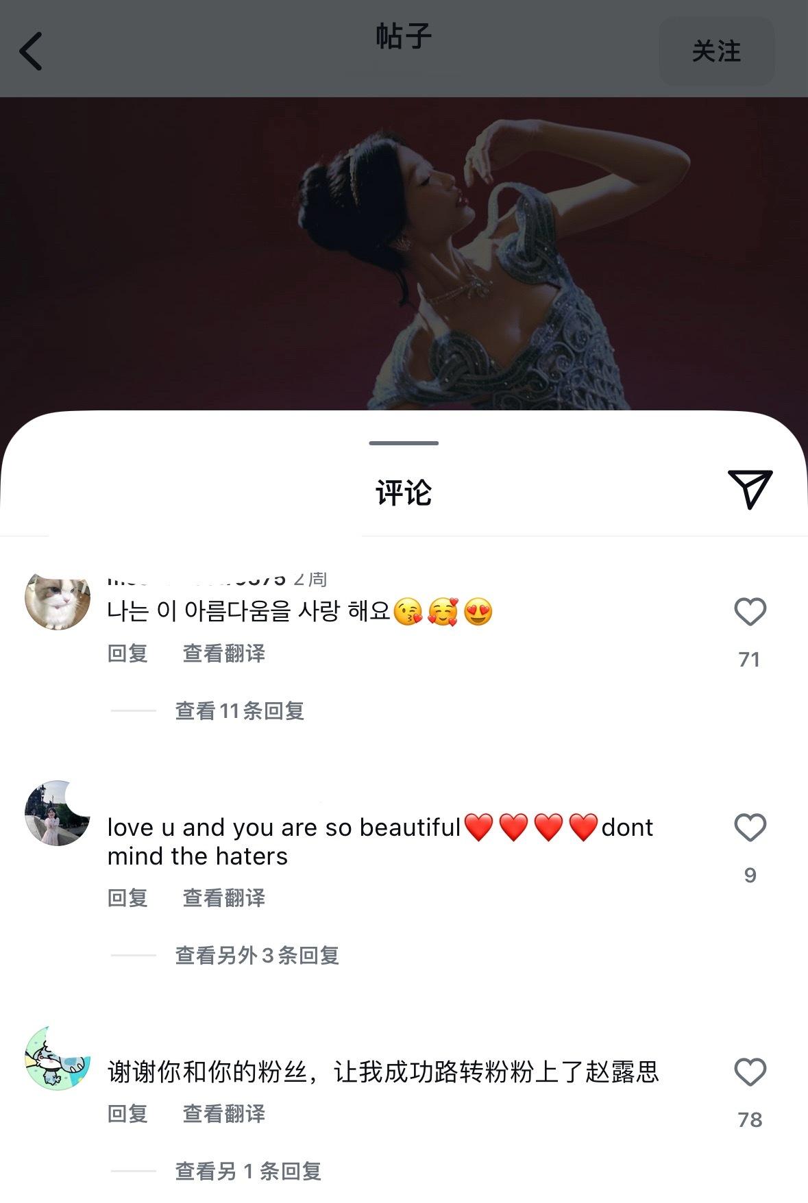 一大早看哭了…鱼丝为了鱼头在外网努力装韩国人ing😭 ​​​