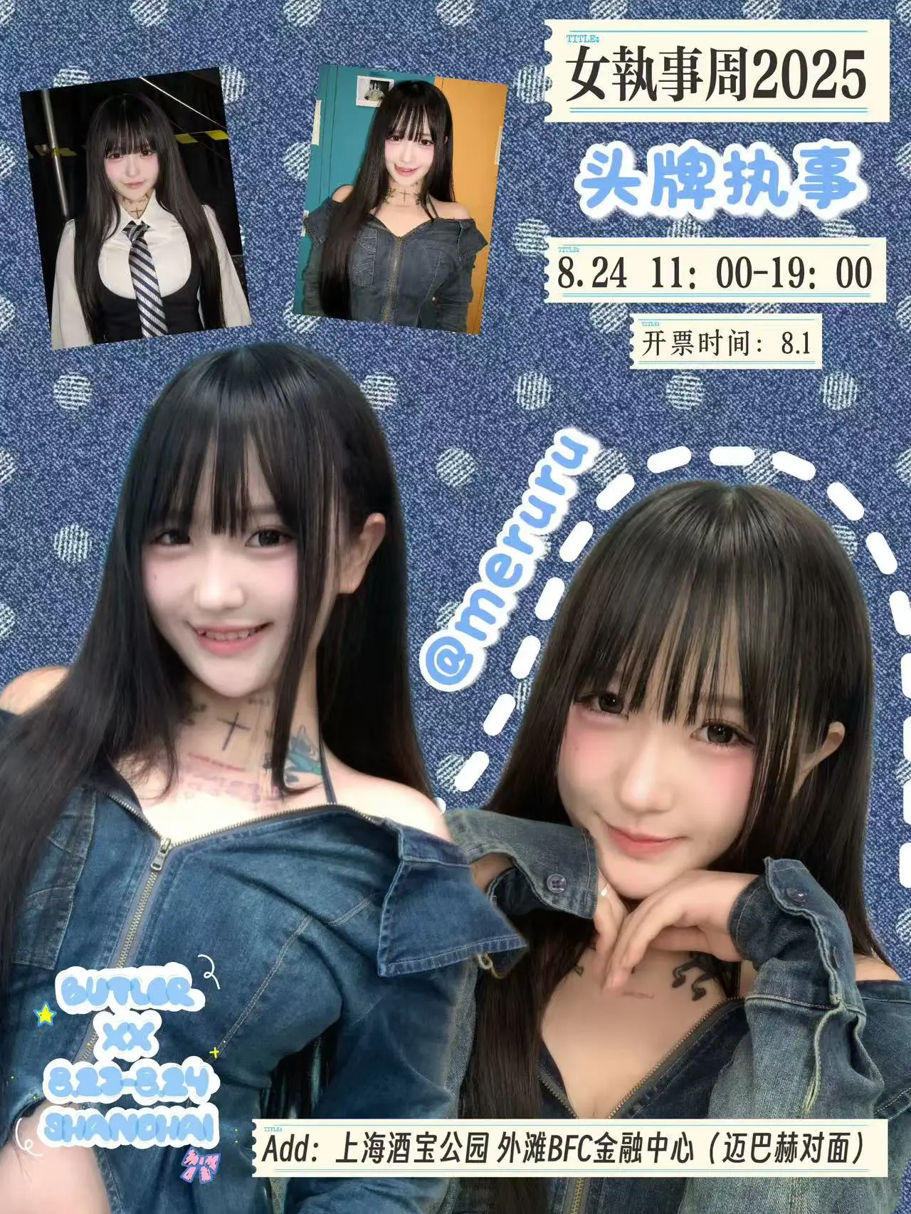 拼了命的刷存在～