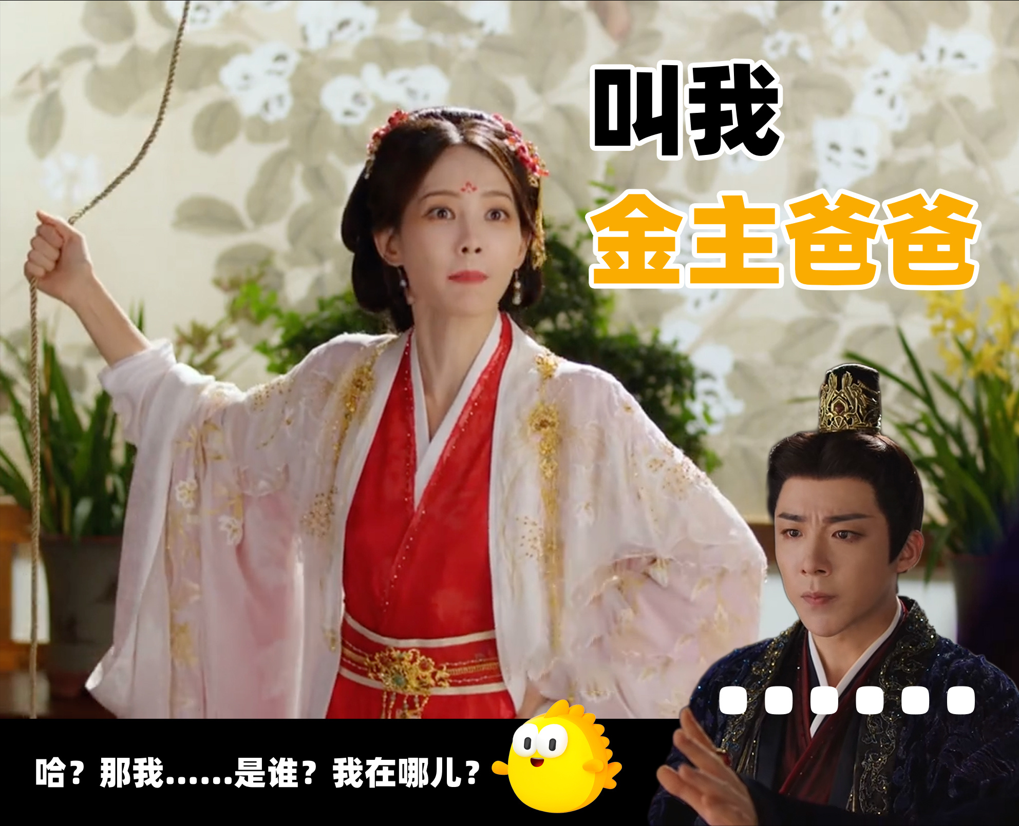 我宁哥的表情包也是越来越神奇了，不信你看.... 神奇的闲鱼代言人刘宇宁 神奇的