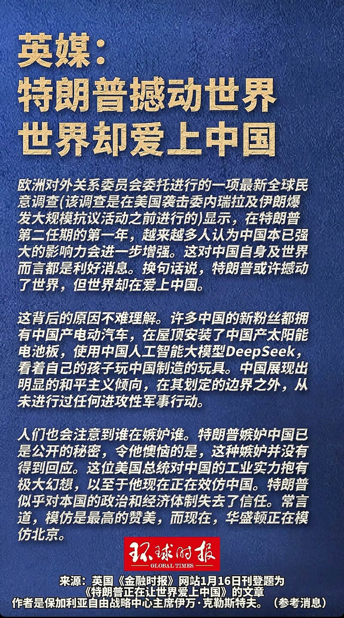 消息来源于网络