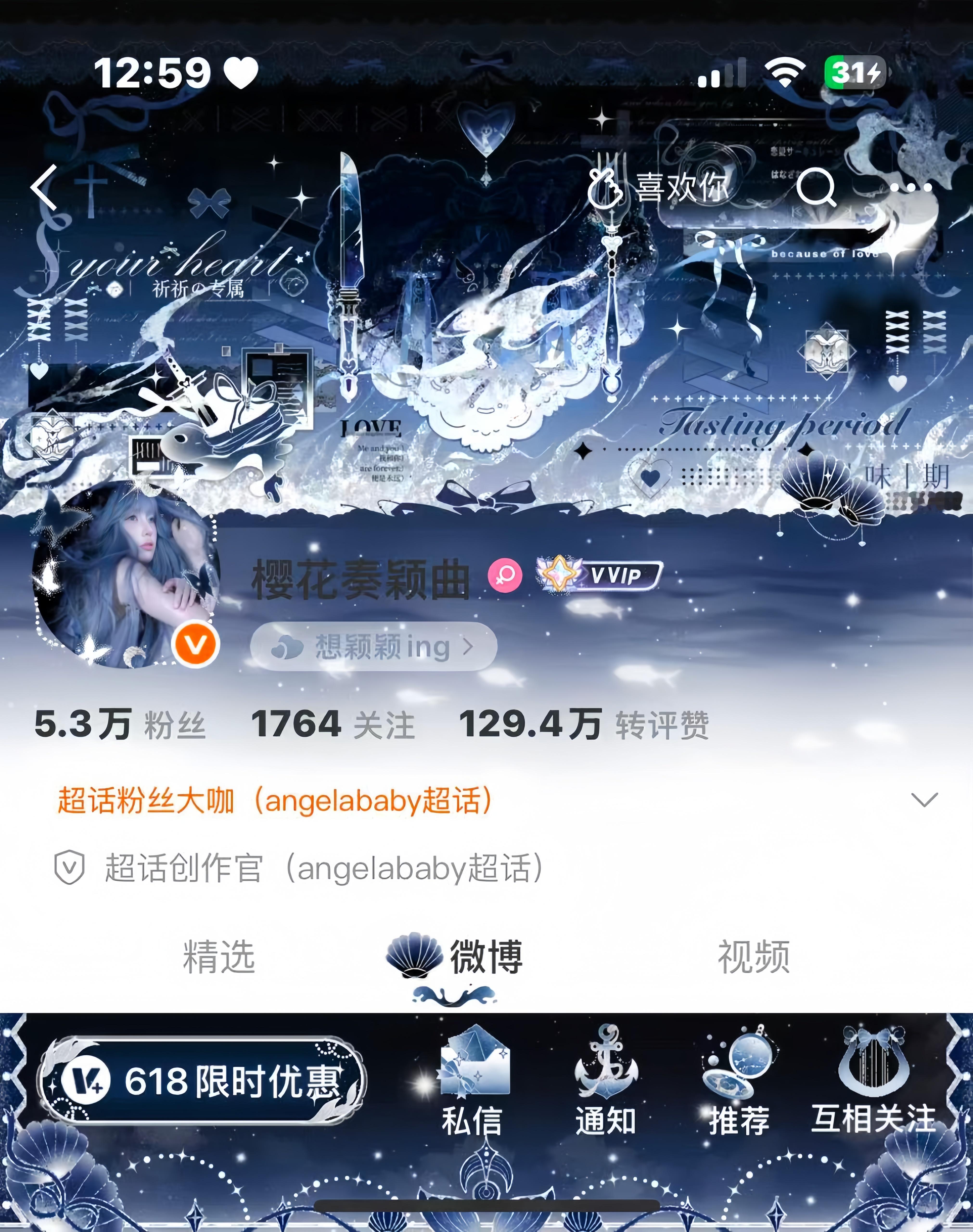 双人月人养胶囊ing老公们来互动