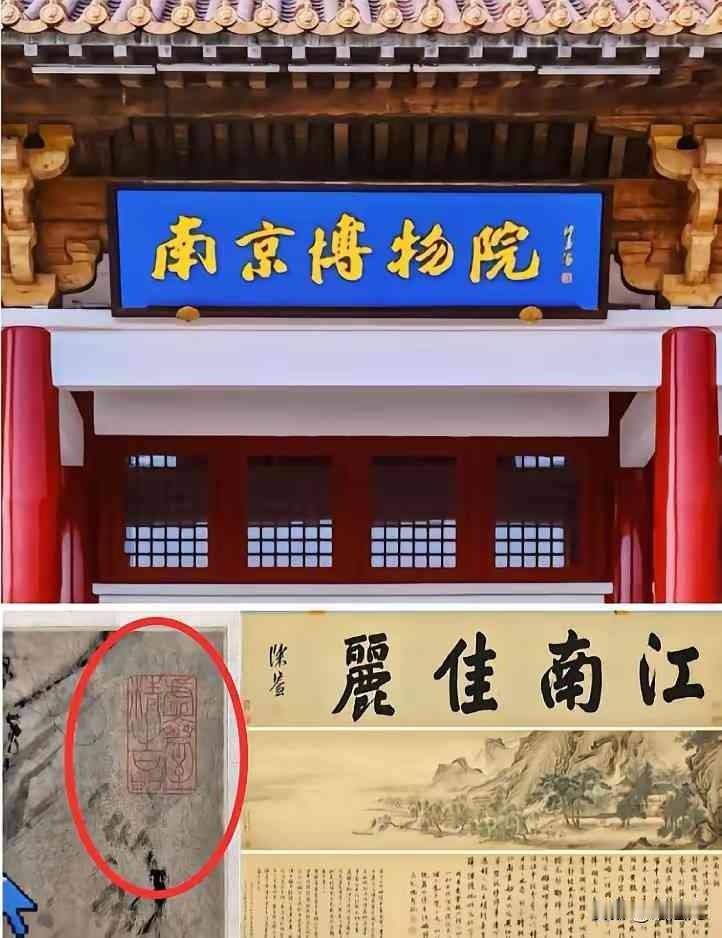 1953年，文物局局长亲自批条子，点名一幅画“非要不可”。
现在这幅画因为后代手