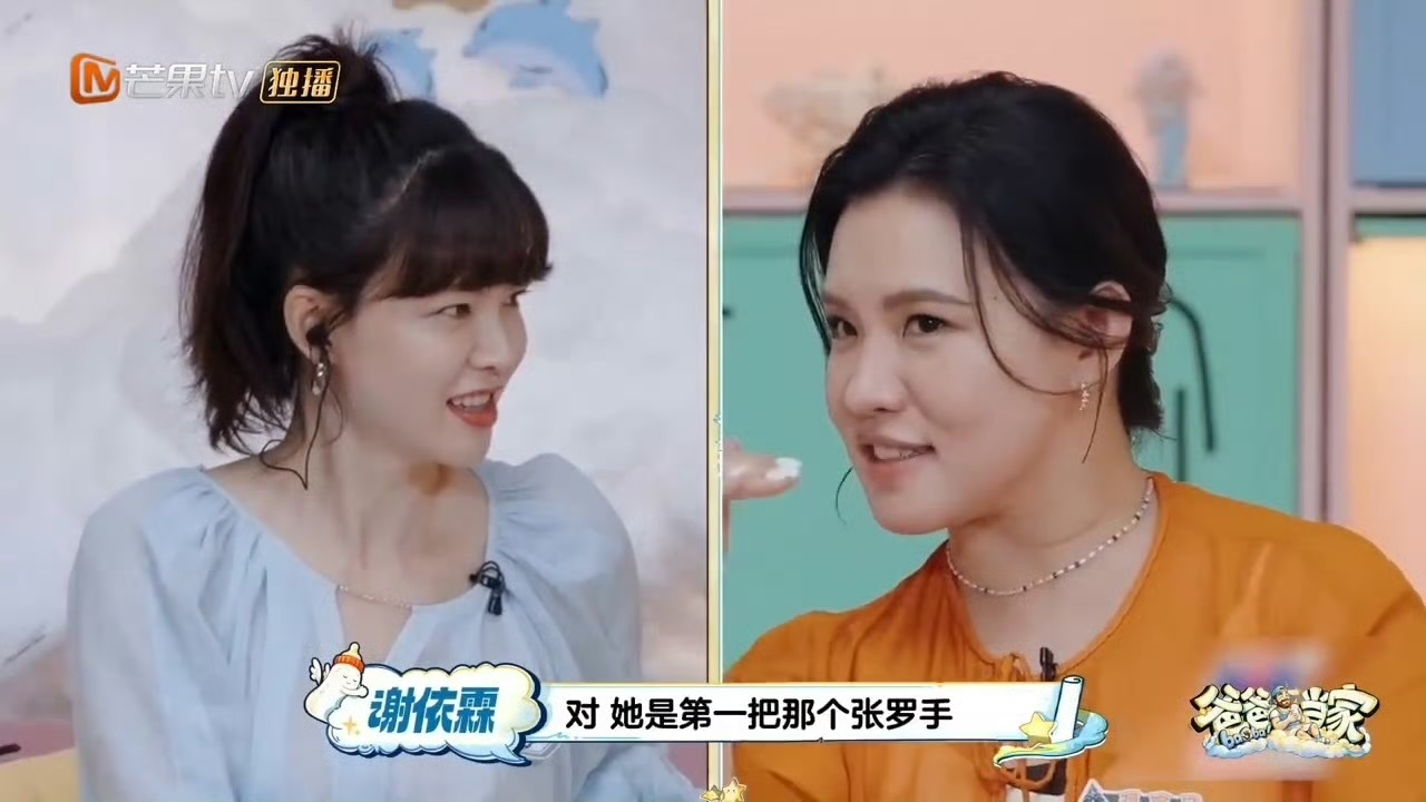 谢依霖夸杨幂靠谱谁狠狠羡慕谢依霖的闺蜜局配置！杨幂当头号张罗人包揽所有琐事，不用
