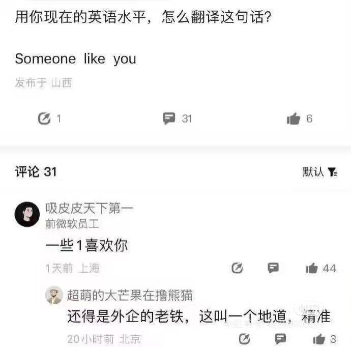 [围观][围观][围观][围观] ​​​