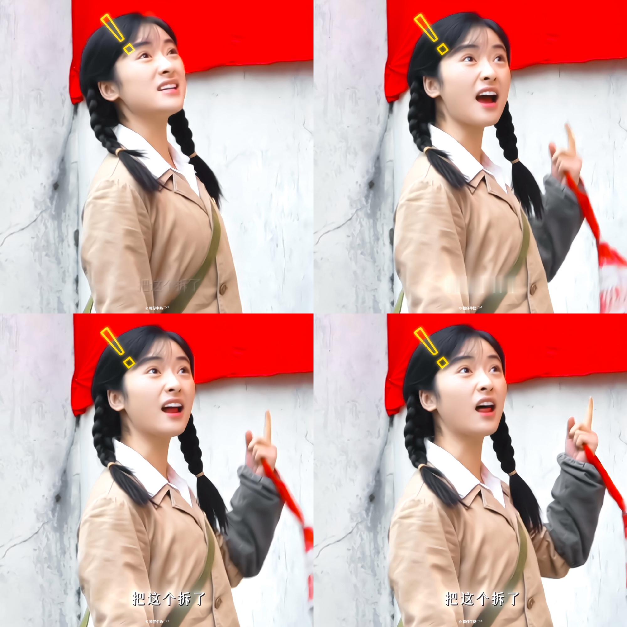 吴磊沈月这段不像演的 沈月到底是什么怪力少女，横幅在她手里跟纸片似的，吴磊那个表