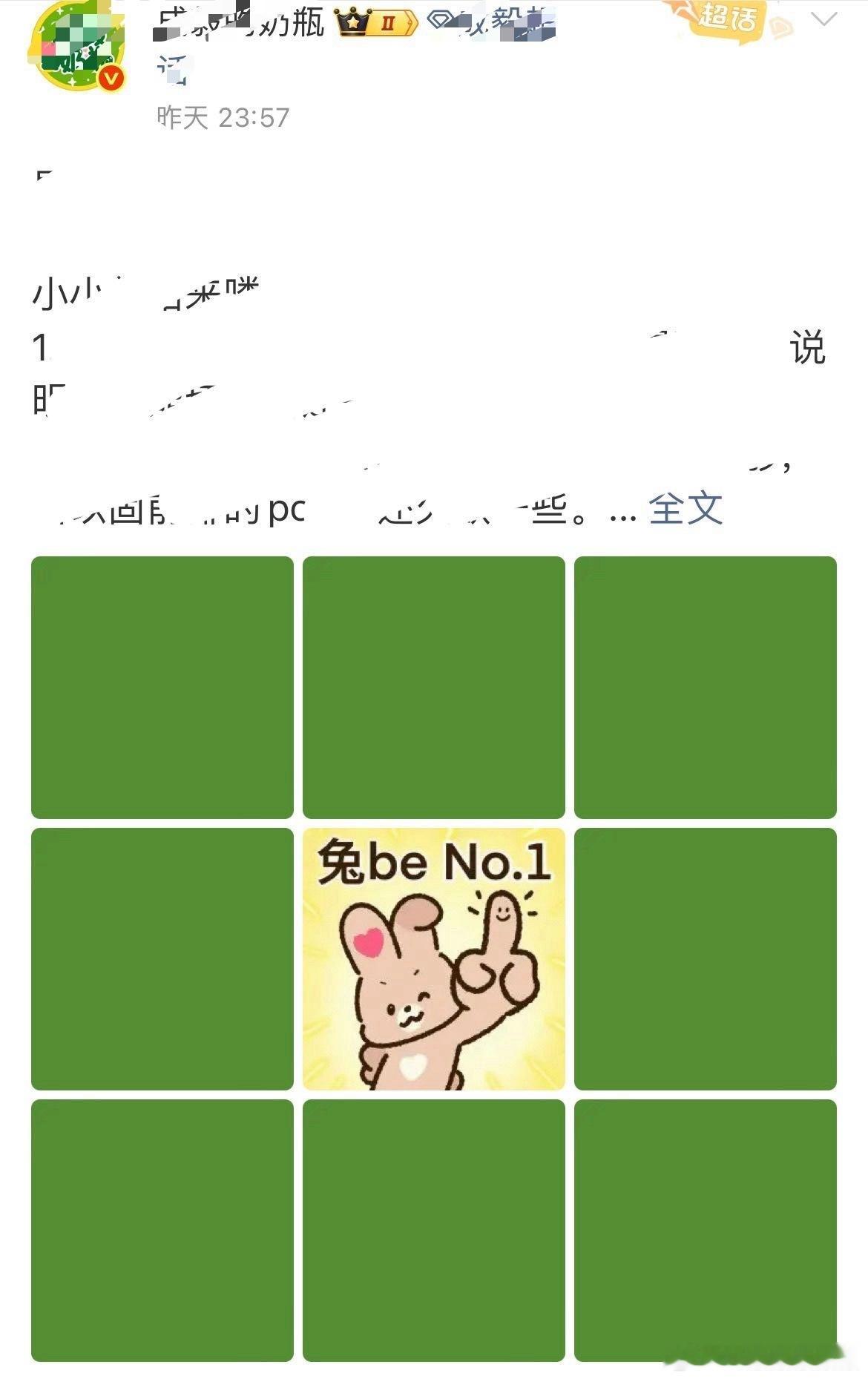 果果家奶瓶是卧底，哈哈哈！又要换新奶瓶了！[二哈] ​​​