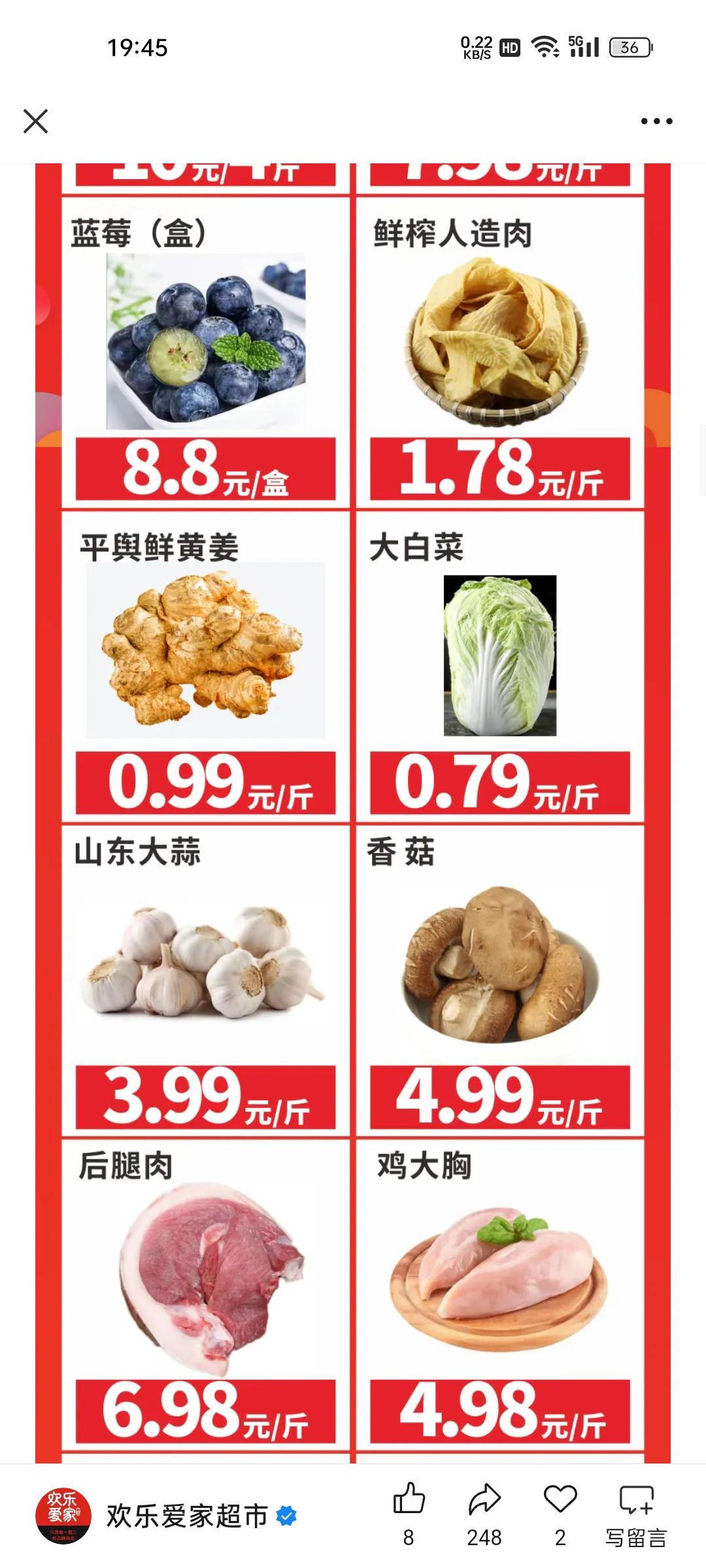 听说今年，平舆凭一己之力把姜的价格打下来了，这九毛九的价格也不知道有没有把姜价打