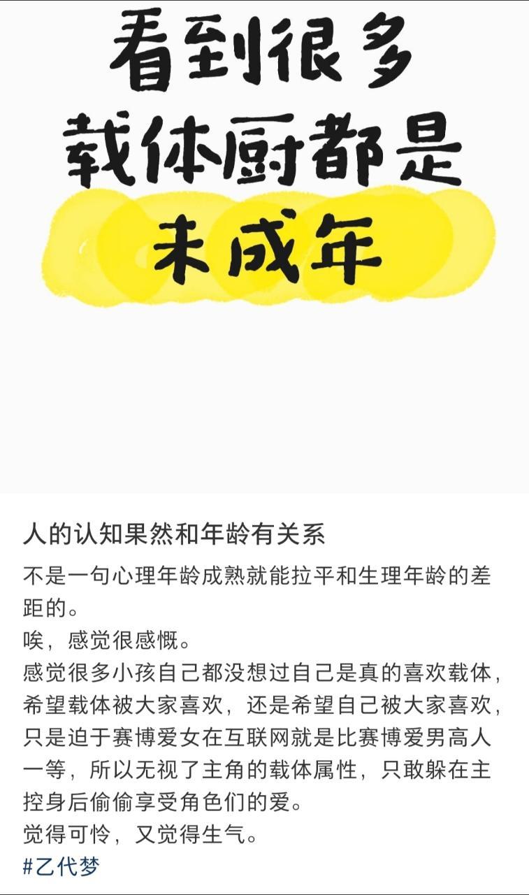 这家伙在说什么呢13518 