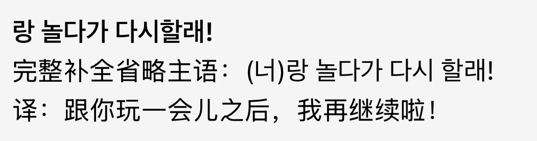 这个fromm什么垃圾翻译啊哈哈哈哈