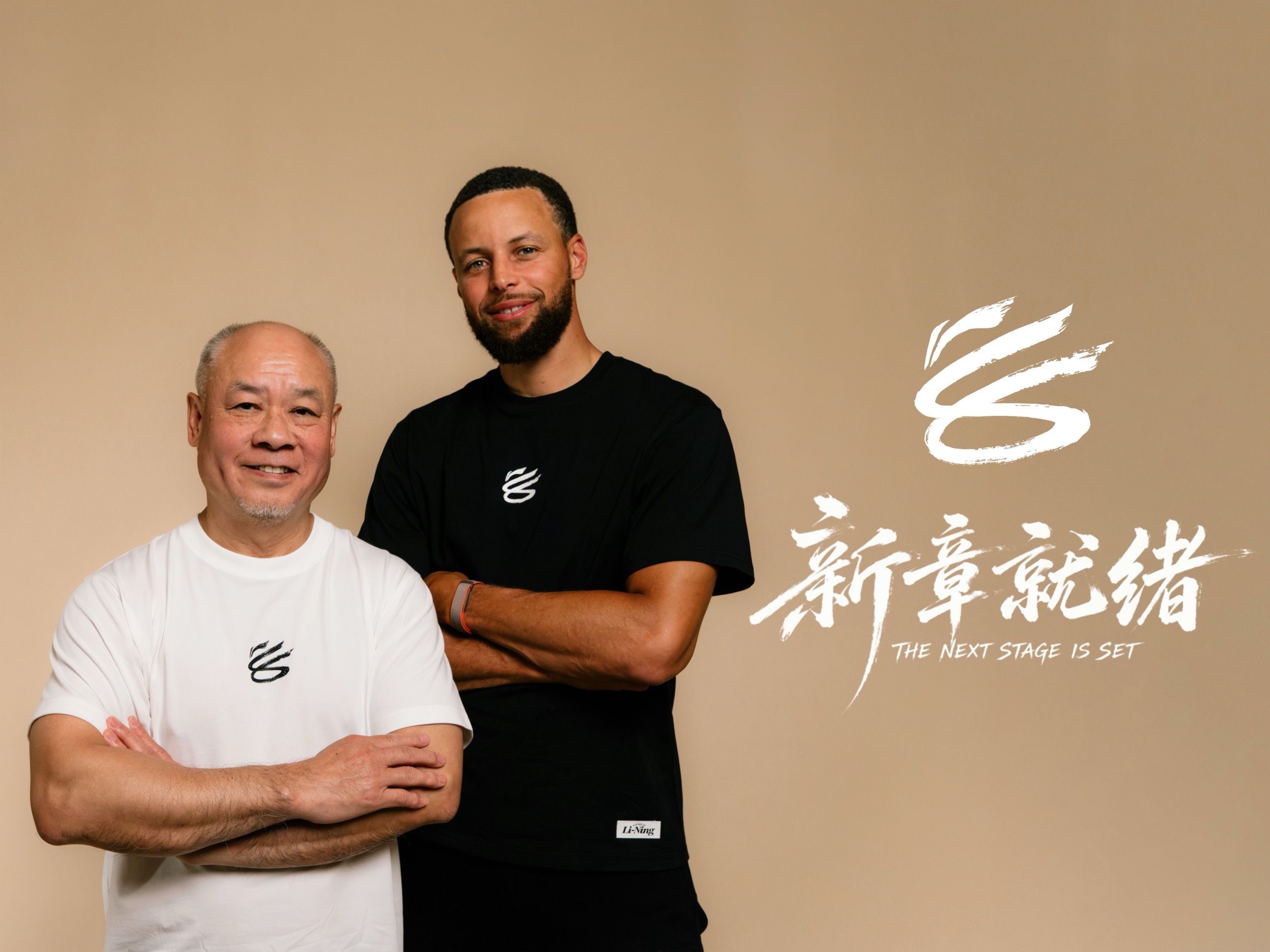 想要库里的新款T恤么？期待Li-Ning & CurryBrand产品的推出新章
