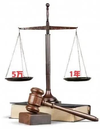 现在的刑罚不定量，随意性太大，是亟待解决的司法问题。比如我认识的两位，一位定罪是