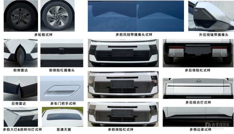北京现代全新伊兰特申报图 车长超4米7/同步海外设计