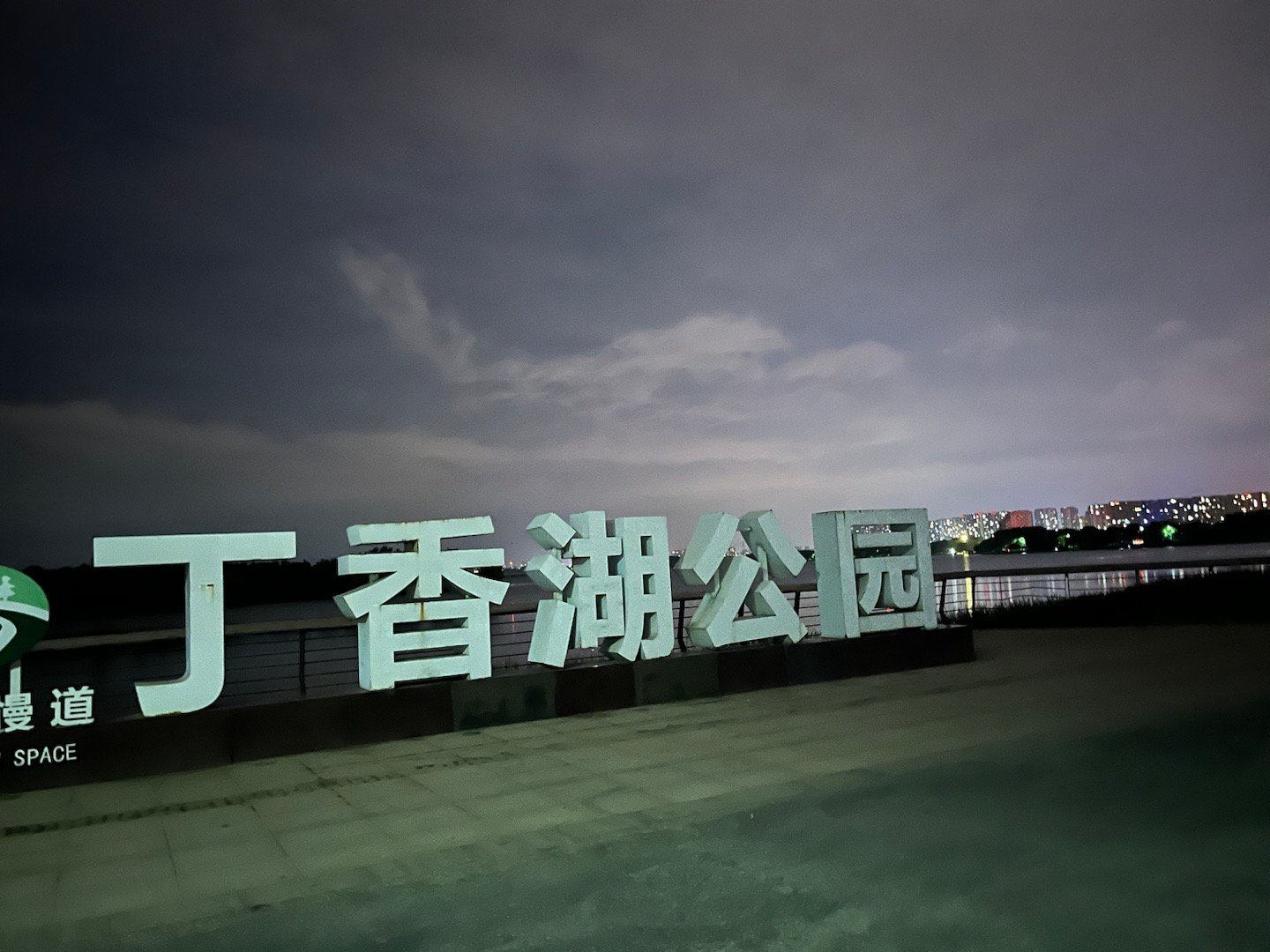 稍等稍等，再骑60公里。 ​​​