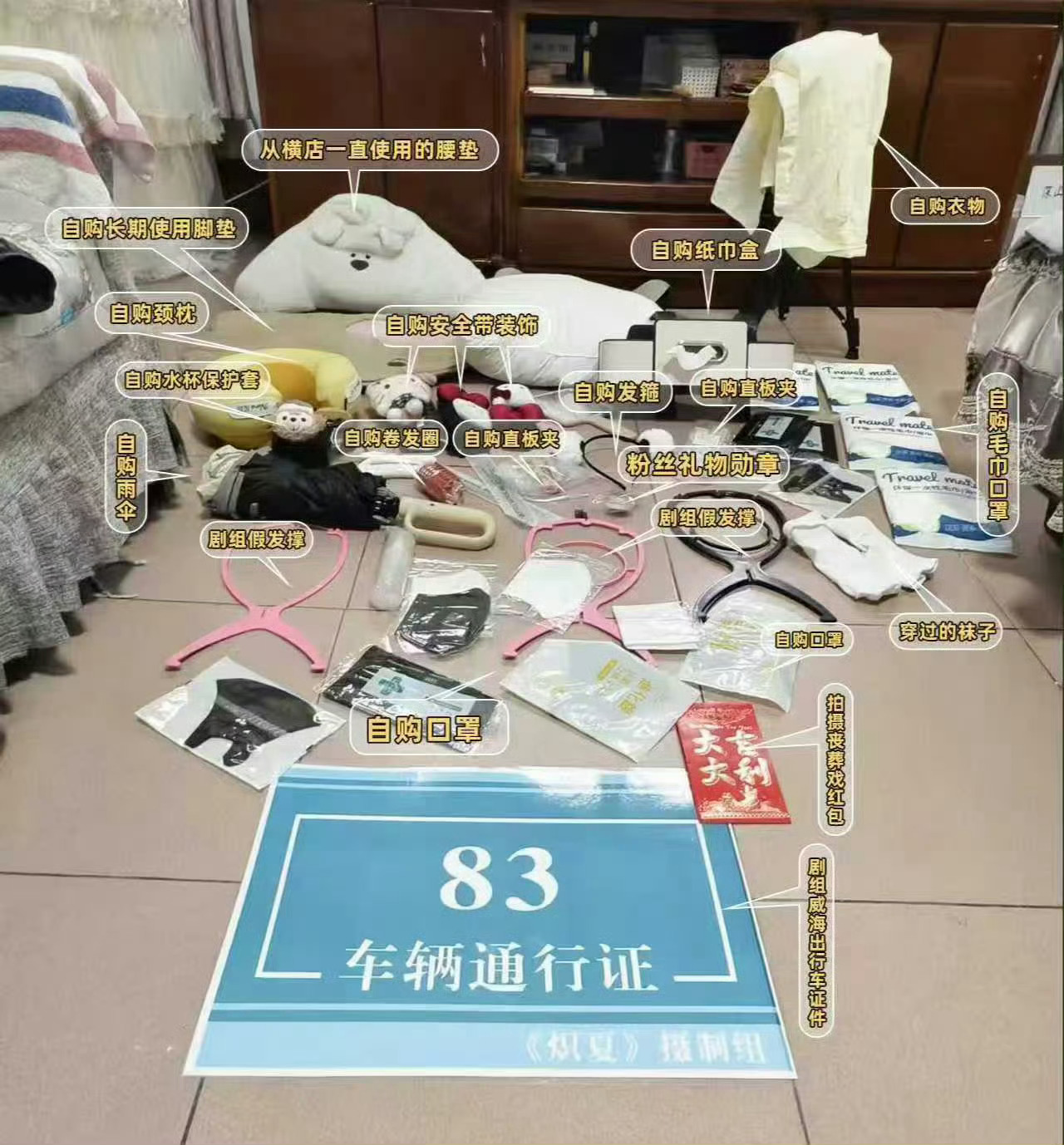 包上恩工作室再回应[允悲]妹妹真的是，从出道以来就好多黑她的人呀，太心疼了 ​​