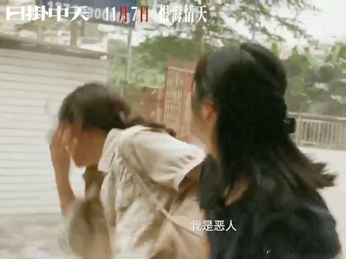 辛芷蕾日掛中天被扇又被砸 辛芷蕾演的曾美云太让人心疼！花盆砸来前的下意识后退，挨