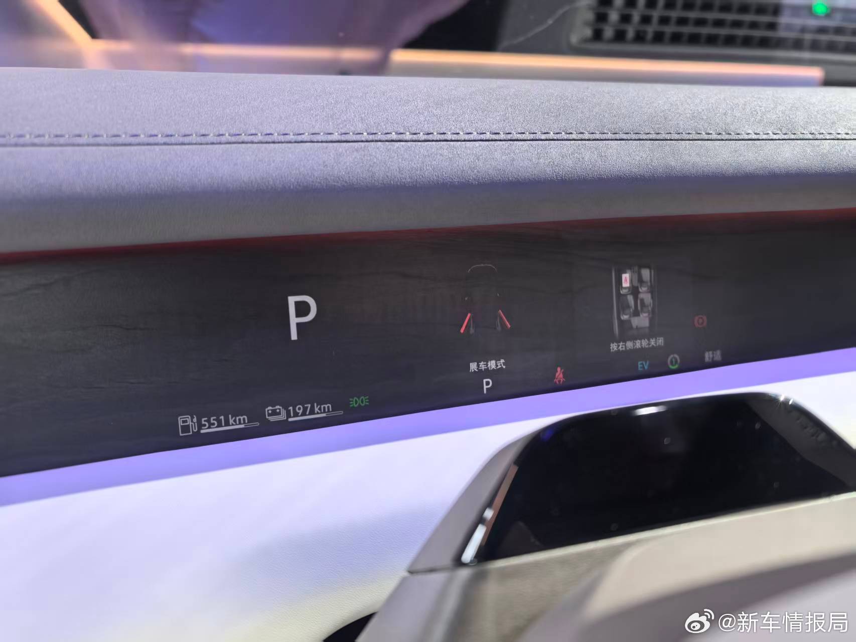 大众9X正式开启预售 3月30日，上汽大众ID.ERA 9X正式开启预售，3款车