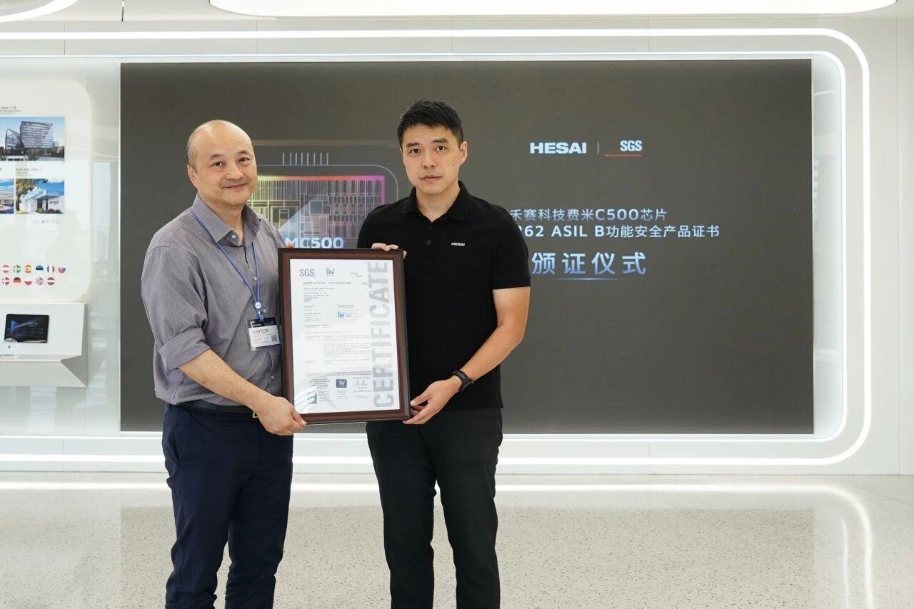 近日，全球化智能科技企业、三维感知技术领导者禾赛科技（NASDAQ: HSAI；