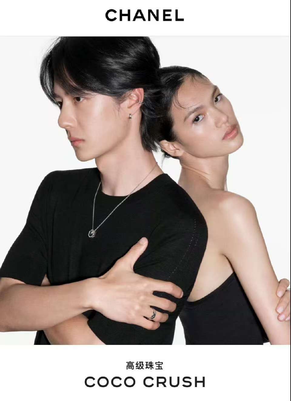 王一博耳骨夹王一博香奈儿地广来啦王一博香奈儿地广 ​​​