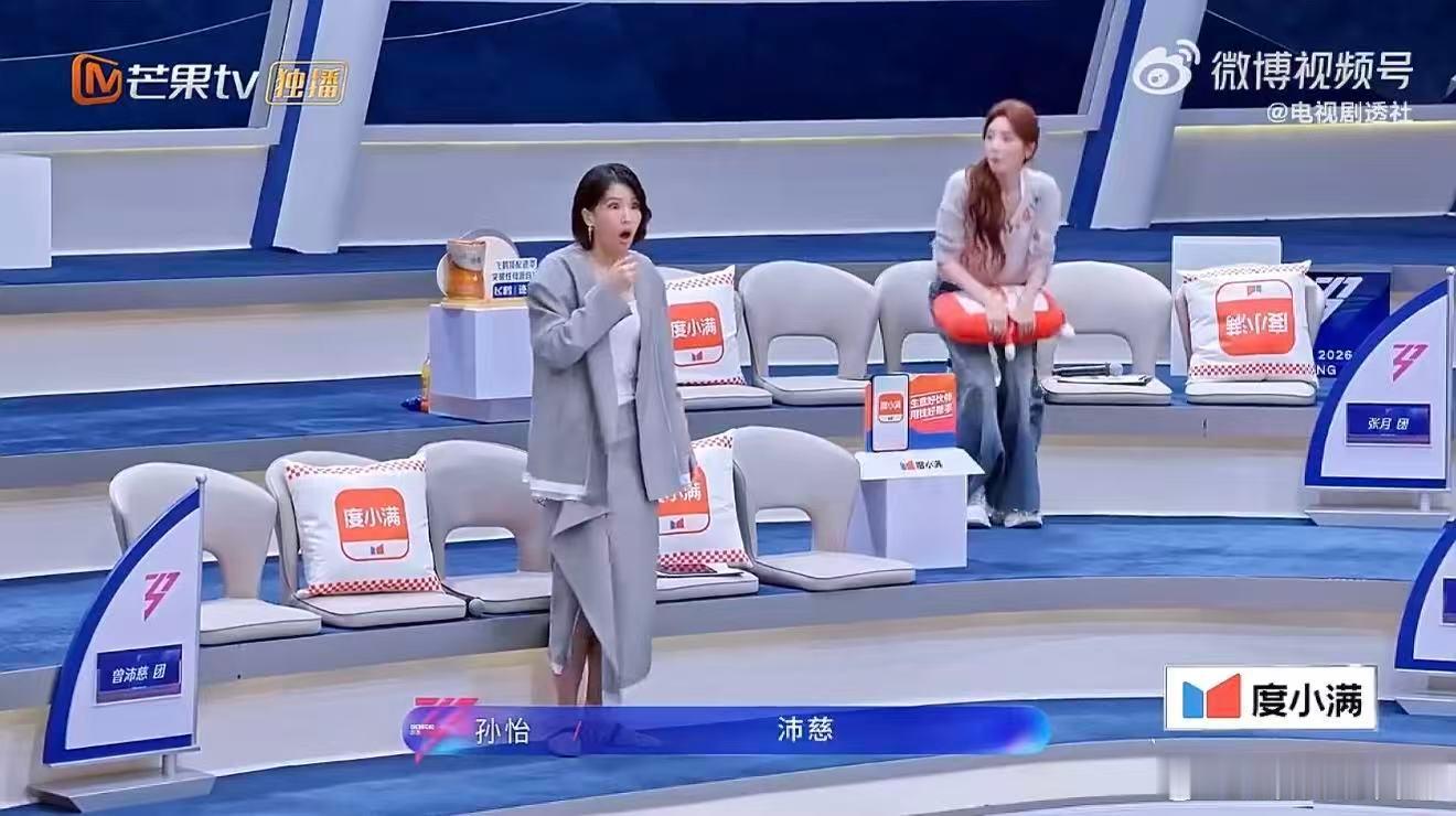 浪姐女生最懂女生浪姐的感情已经进化到这种地步 双向组队圆满达成，姐妹间默契十足，