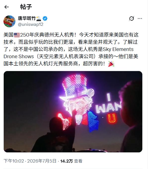 run人总是什么都要跟中国比！感觉他们已经忘了当年run到美国的初衷——不是追逐