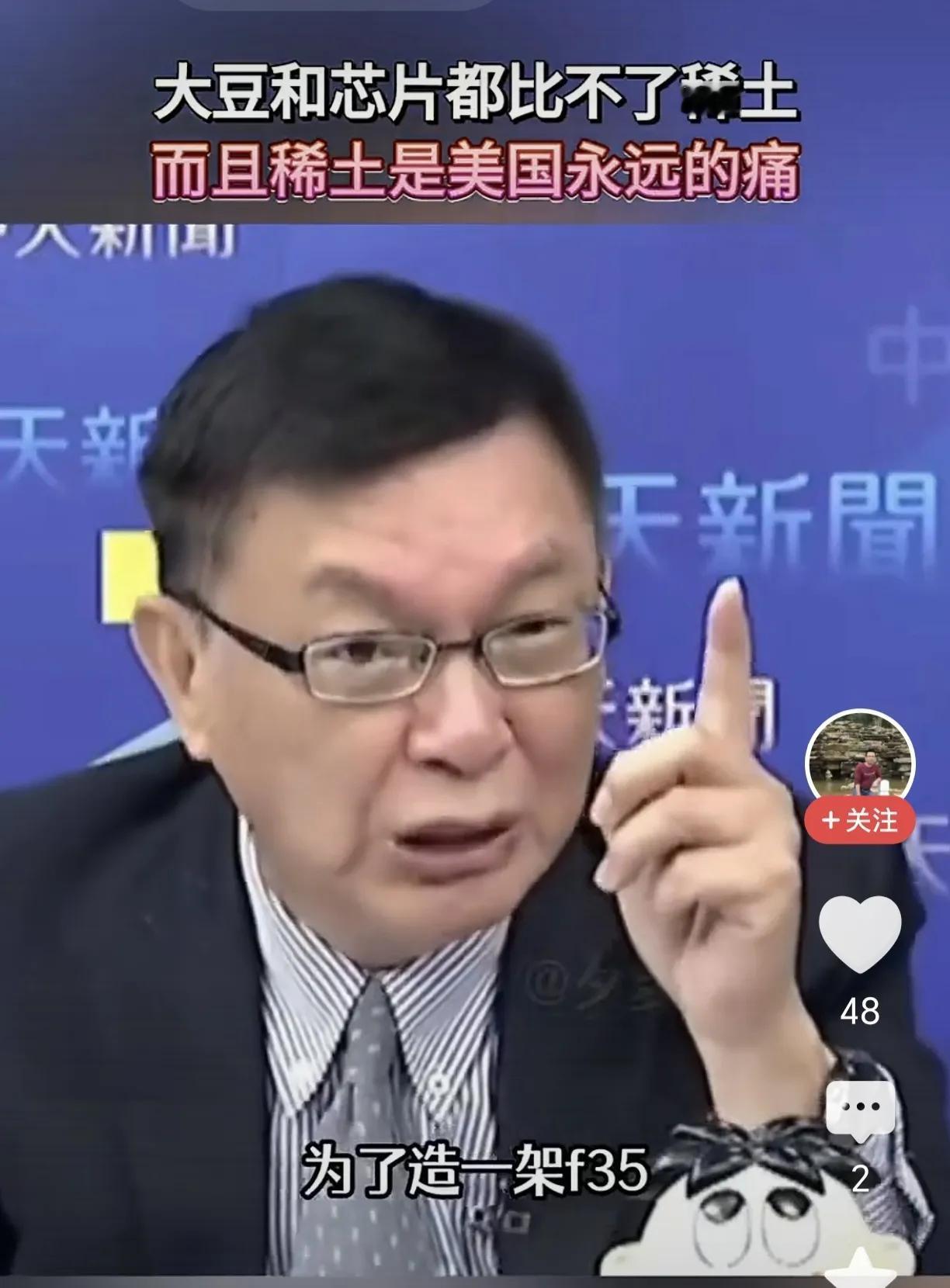 稀土是什么？谁掌握了稀土谁就能主宰了世界！稀土是 17 种金属元素的统称，包括 