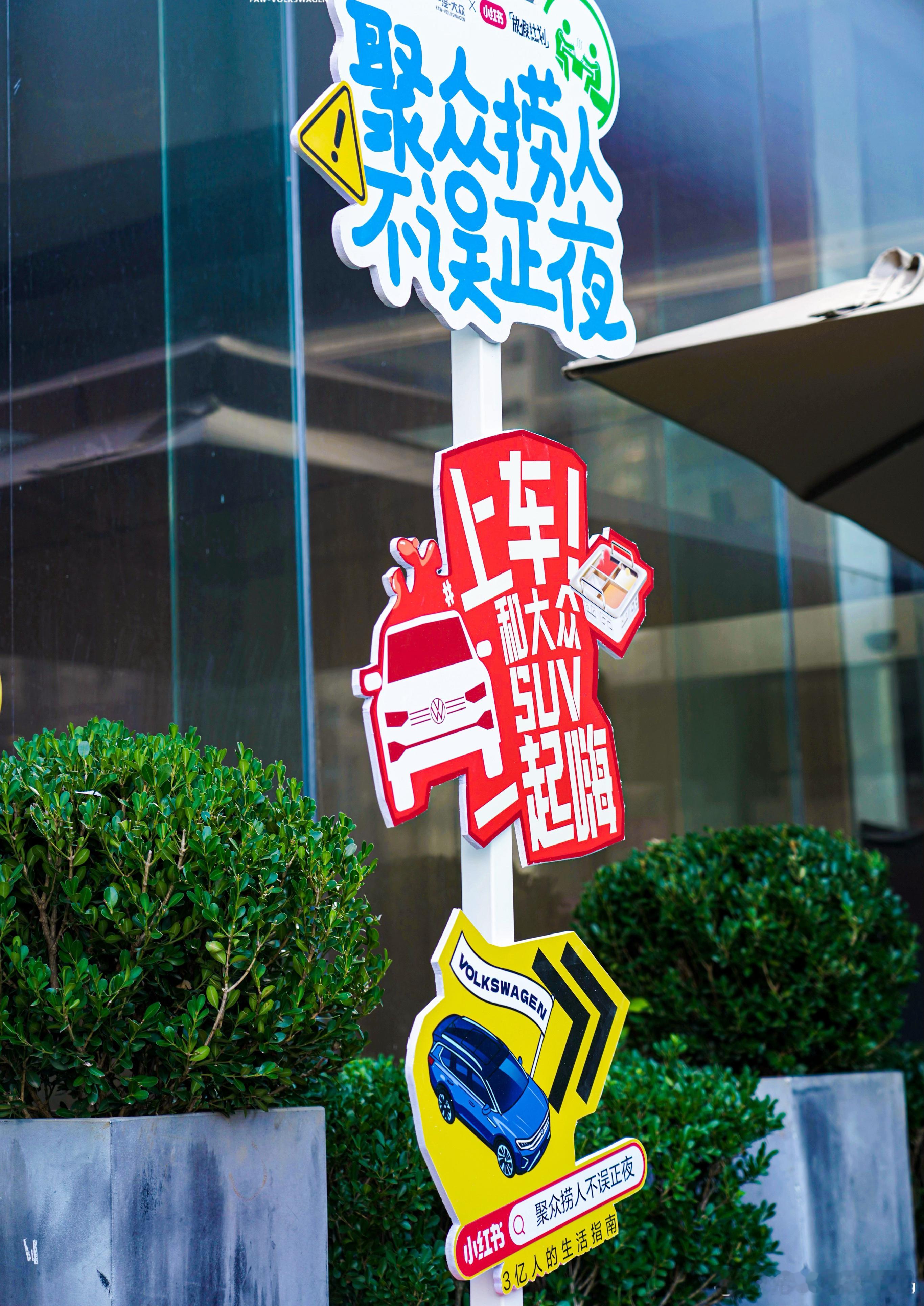 今天实锤了，正式#被确诊为爱海型人格# “聚众捞人 不误正夜”一汽-大众油电 S