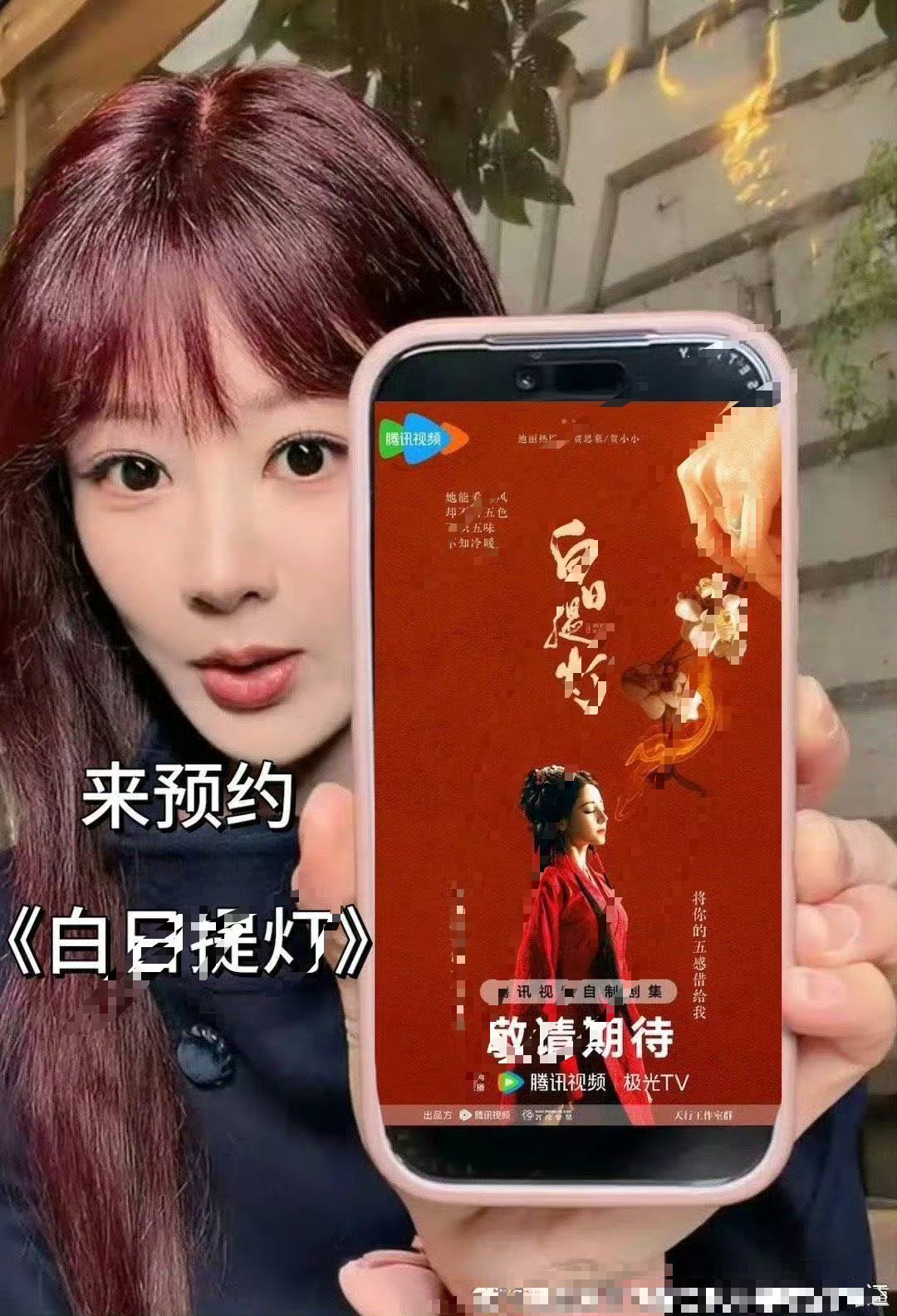 巴粉对杨紫真是虐恋   拿着杨紫宣传姐姐的剧热巴小姐姐急得在吐血