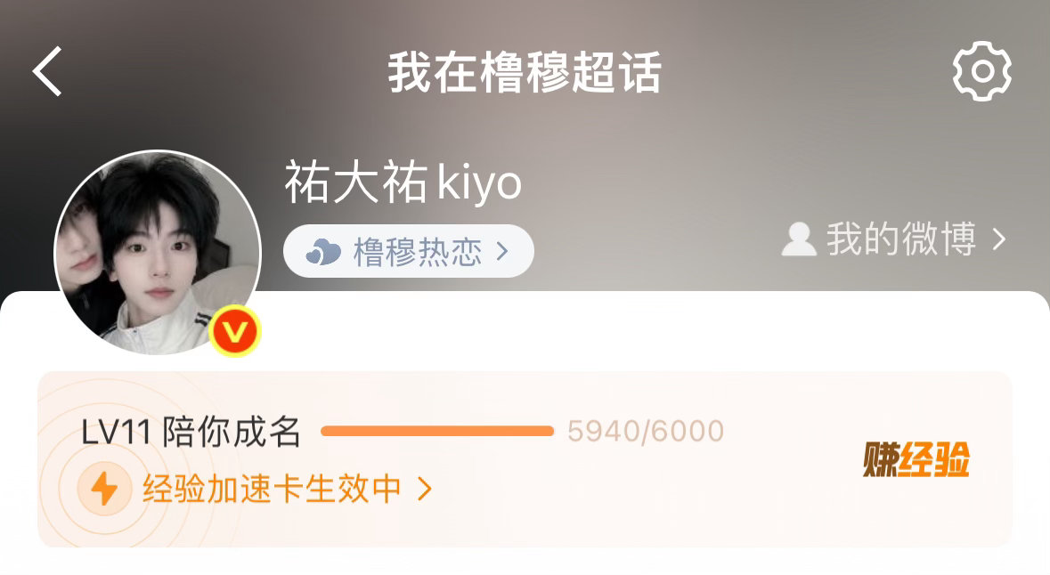 橹穆  姐姐们 我那个那个马上十二级了 帮帮我