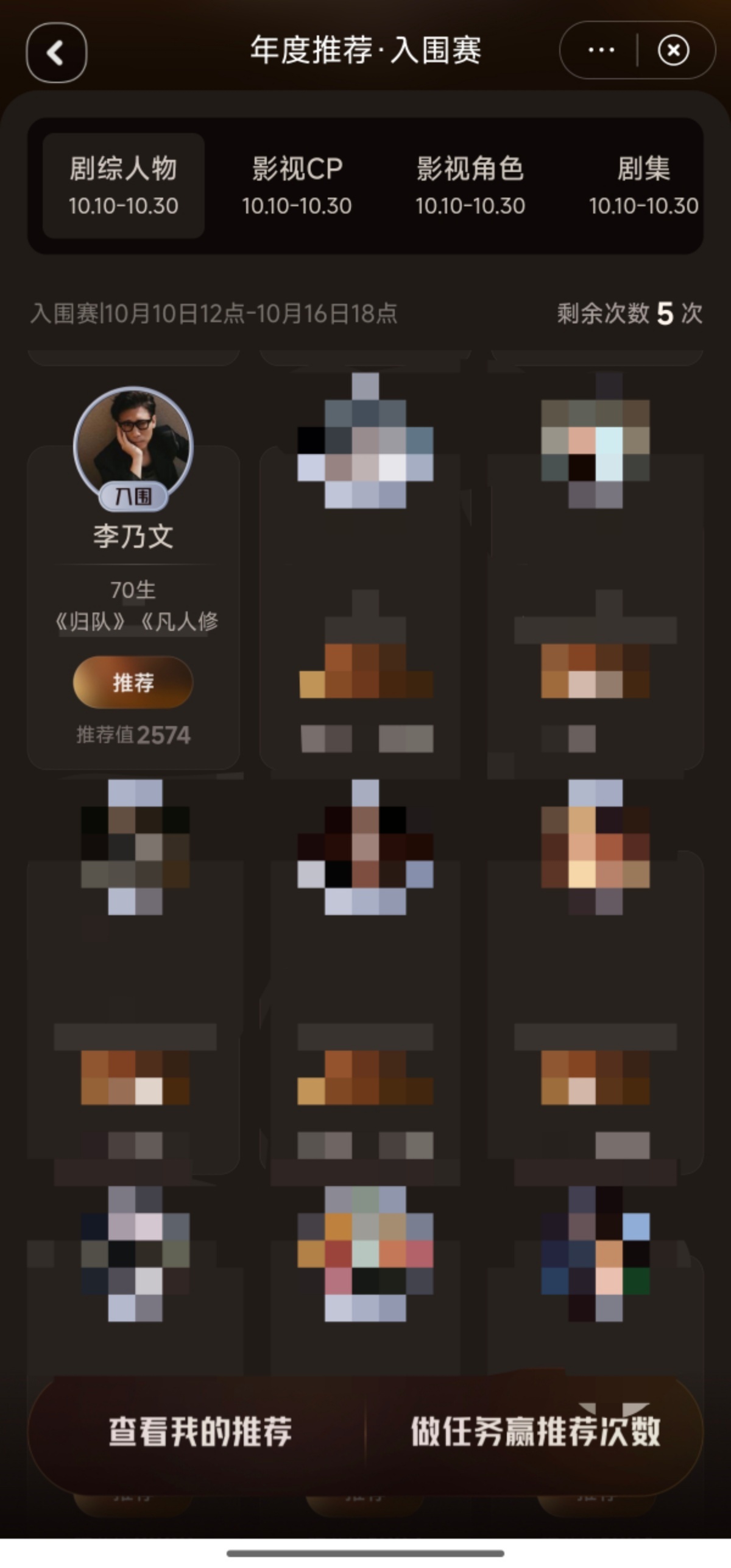 五旬老人给综艺上强度了不是年轻人太卷，是老年人太能打，你以为的