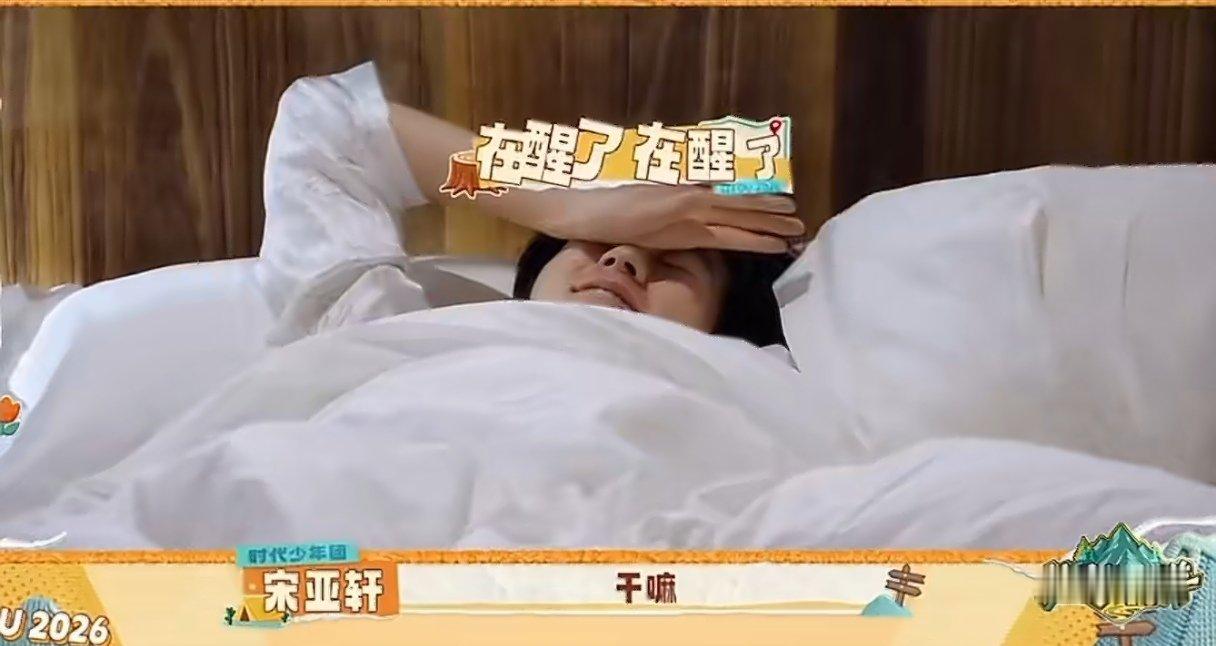 起猛了看到李飞叫早时团了 西游节目组是懂怎么戳粉丝笑点的，居然想出让李飞面具叫早