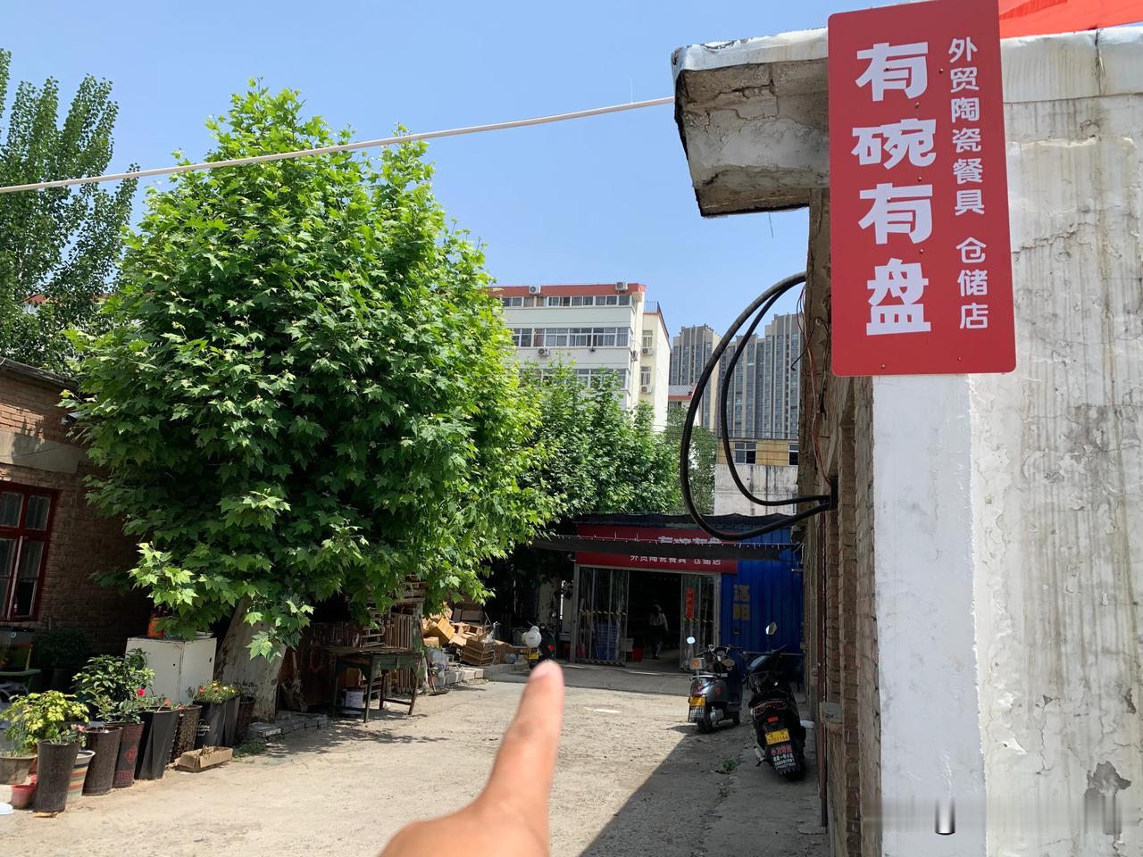 我又又又又来了！
从小店追随现在仓储店，他们做的越来越全了，反正我每次来都走不动