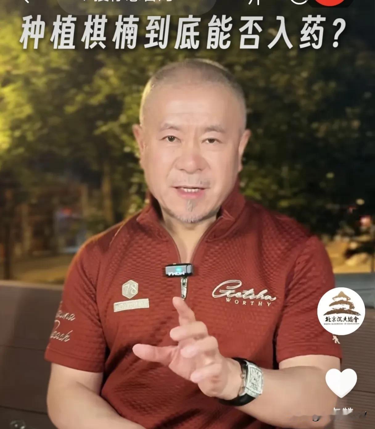 总有人想尽办法给种植奇楠更大的舞台。但我至始至终看不上种植奇楠。[大笑][大笑]