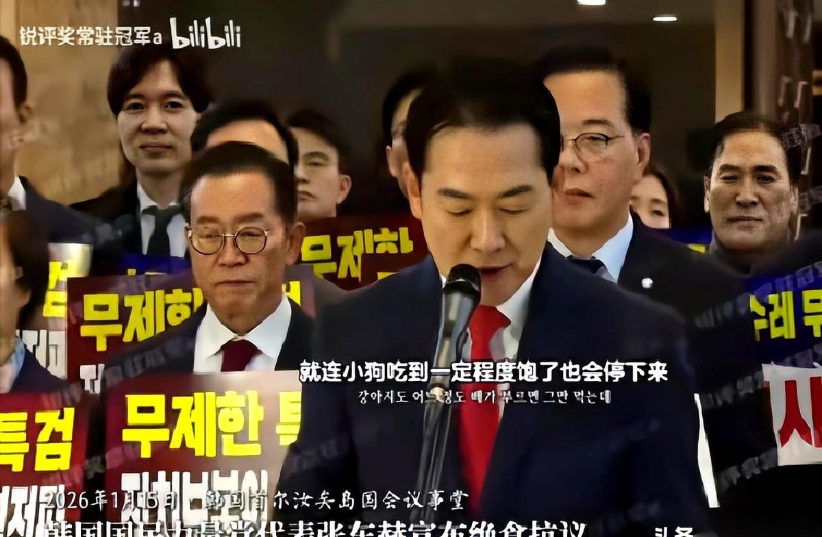 张东赫的绝食：学来的招式，演砸的戏码
韩国在野党党首张东赫，绝食了。
明明是照着