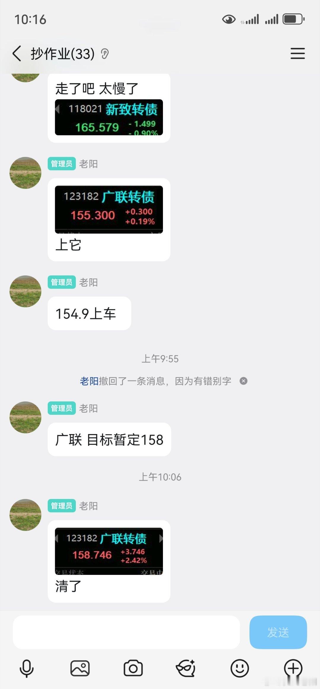 连续三天靠广联转债回血了