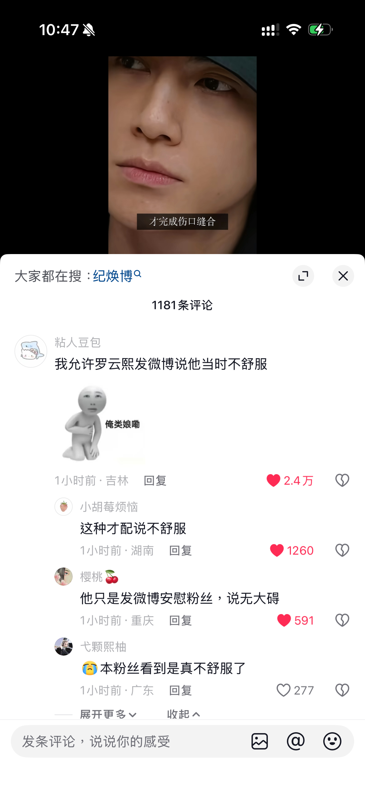 瘋狂點讚ing 