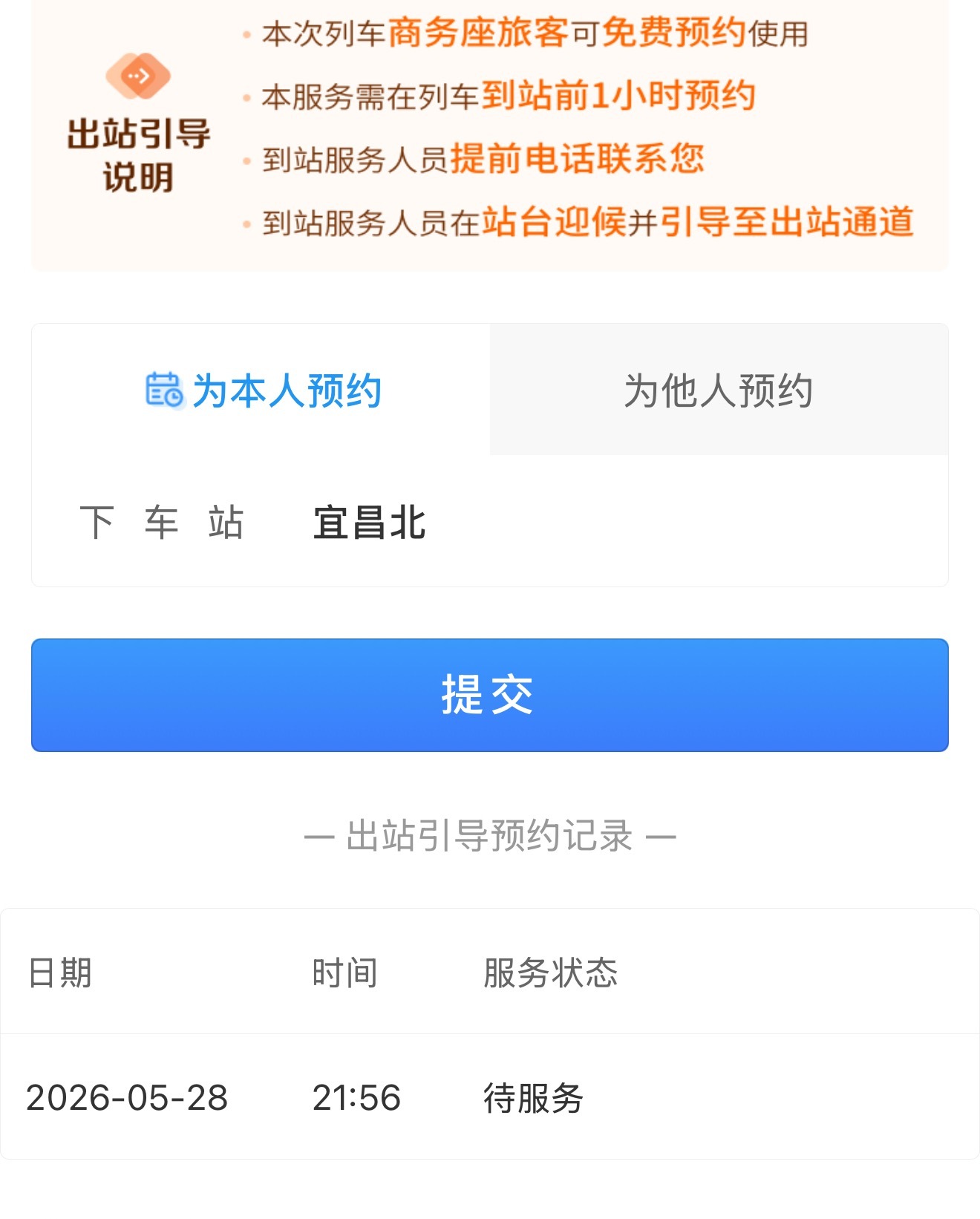 单纯需要有人帮我拉行李啊哈哈哈哈 这大包小包的 给我自己累着了