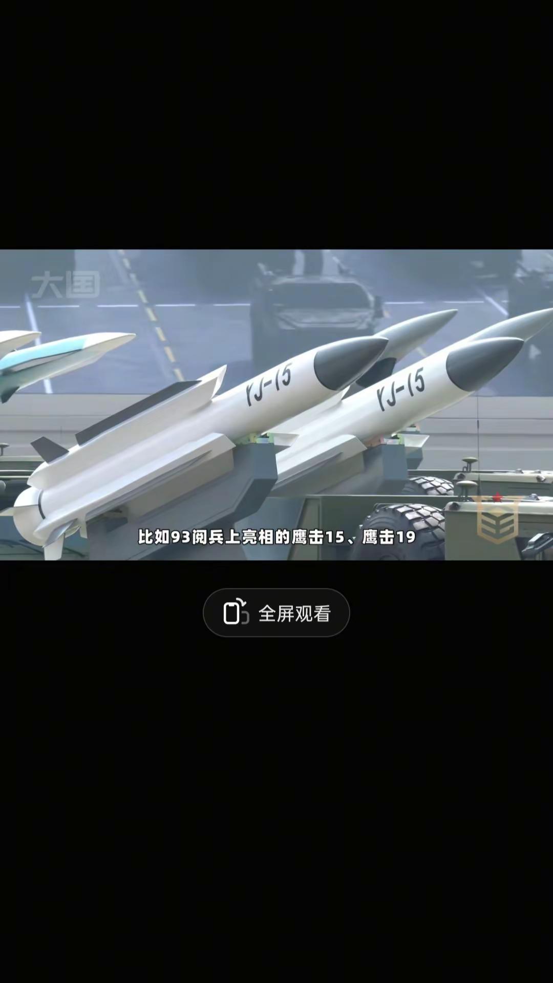 国际形势 国际新闻